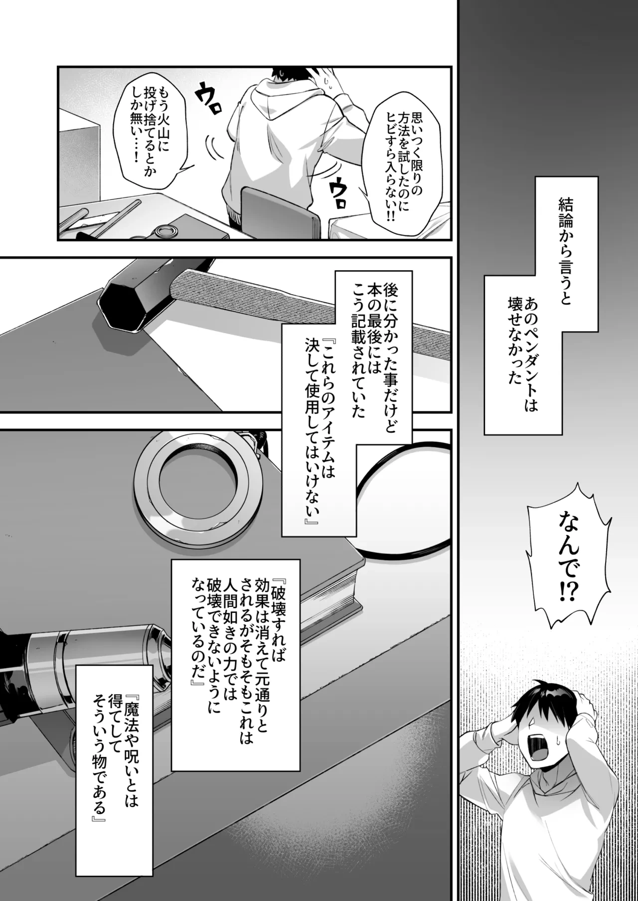 หน้า 155