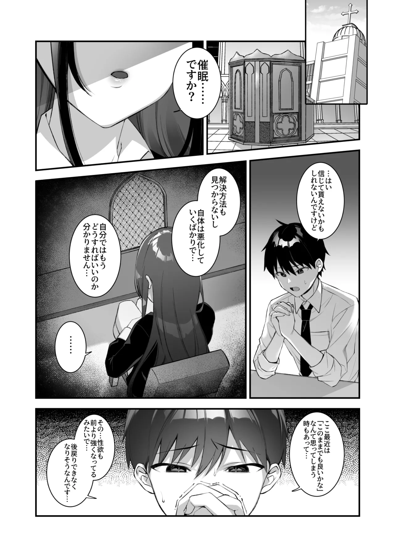 หน้า 156