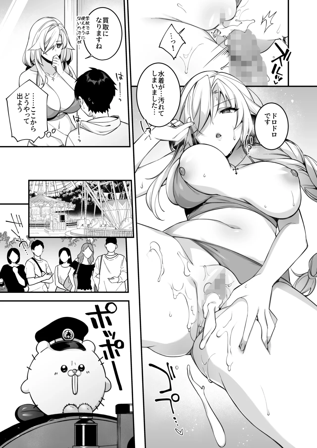 หน้า 184