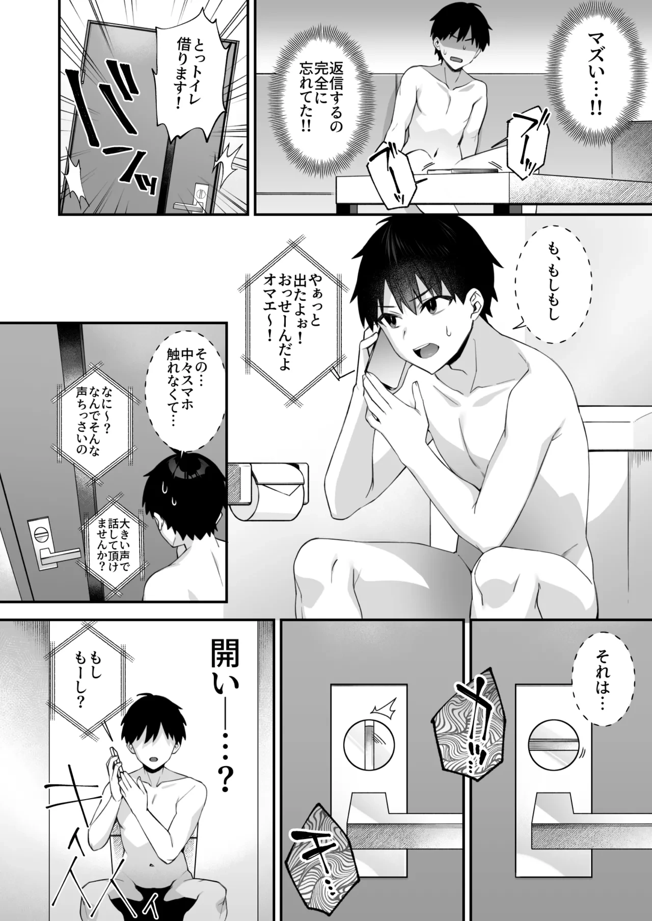 หน้า 205