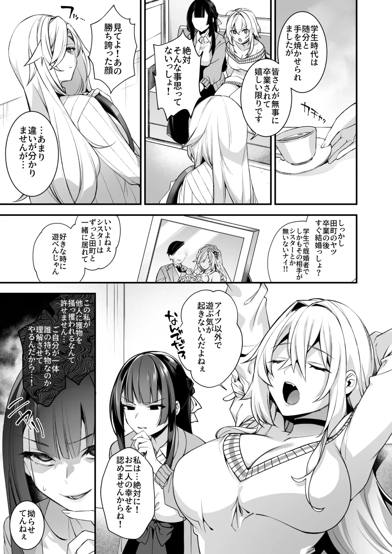 หน้า 218