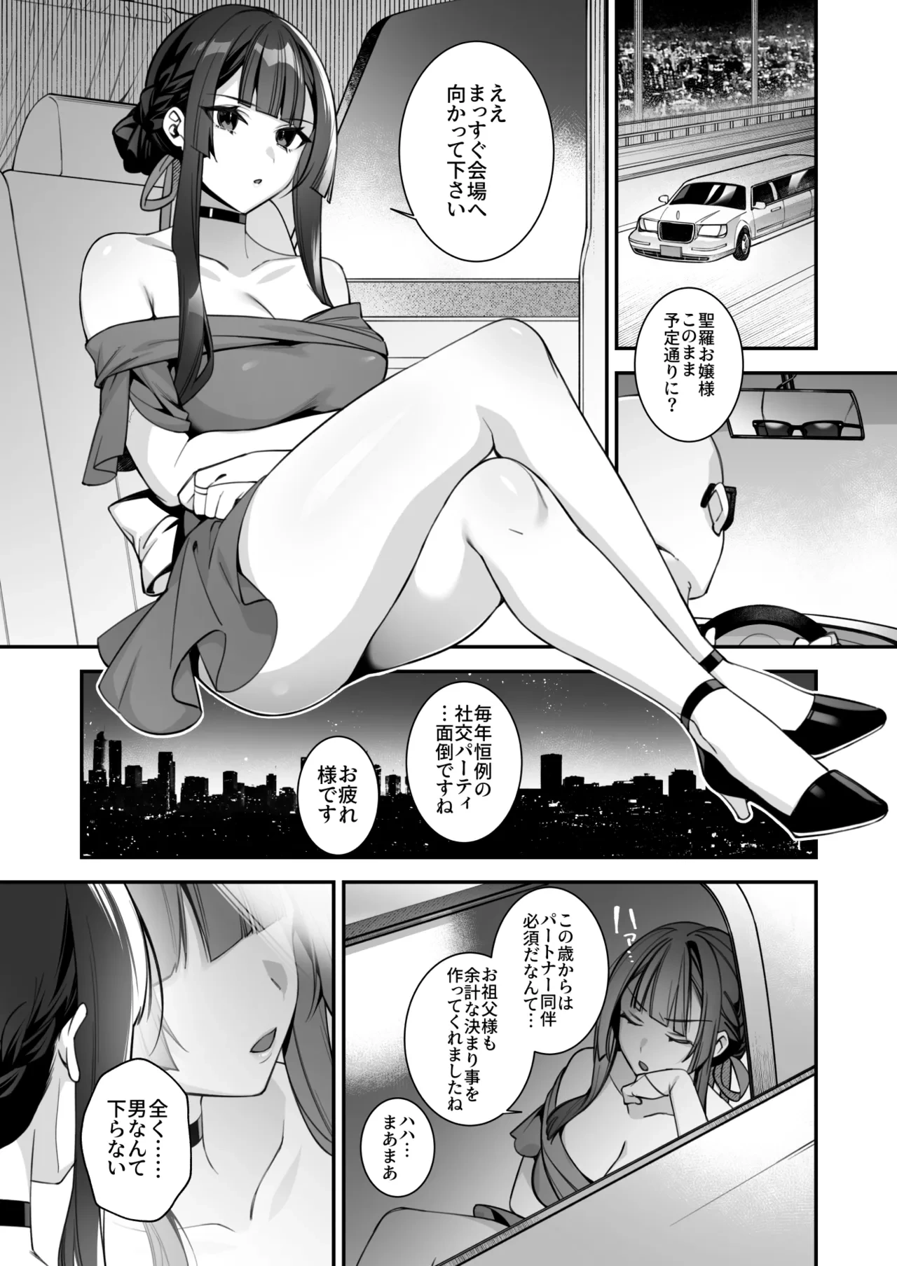 หน้า 244