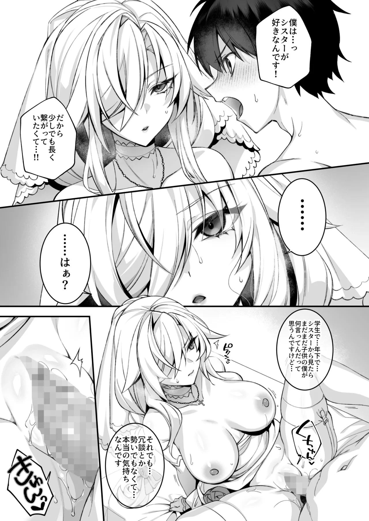 หน้า 316