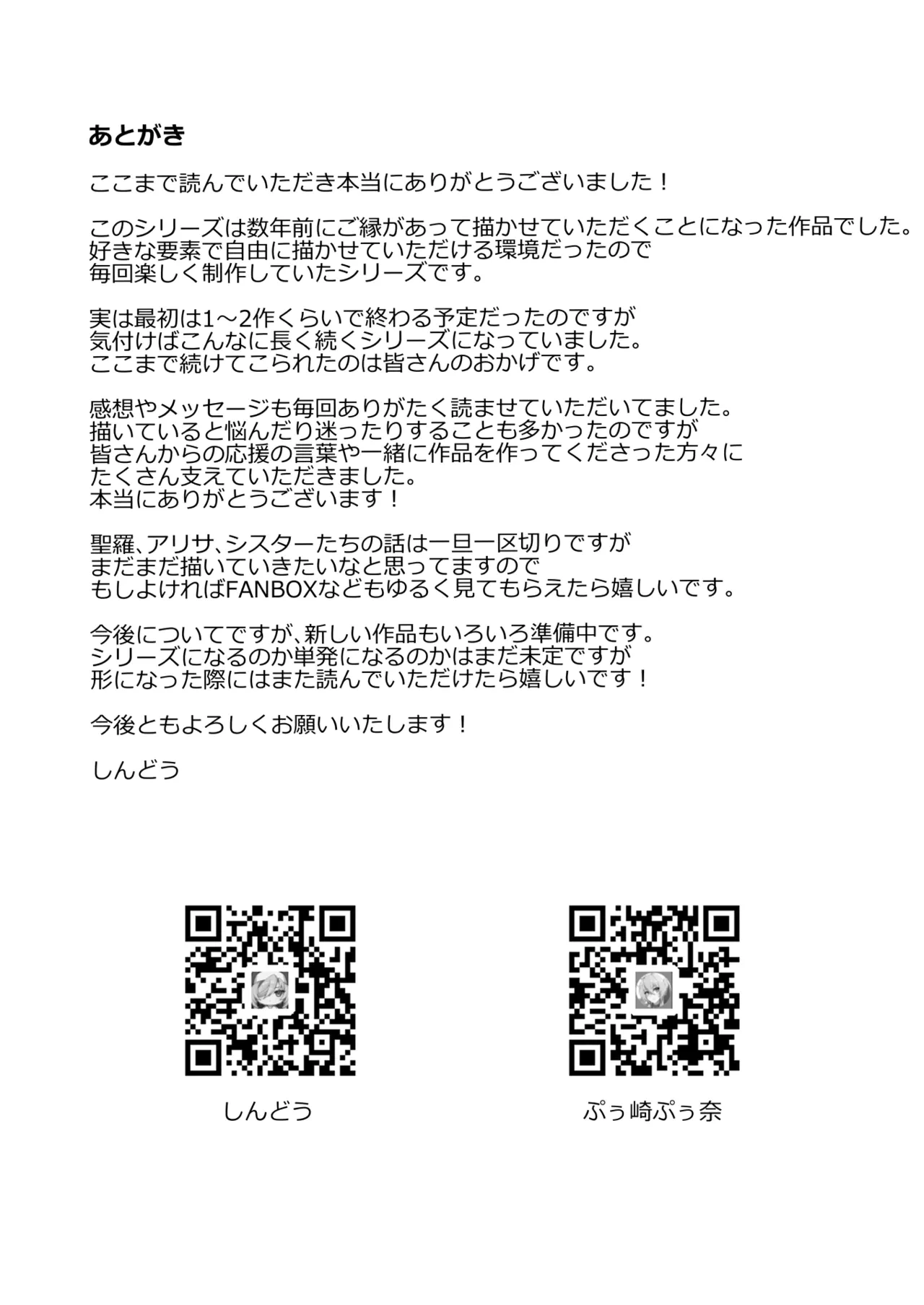 หน้า 330