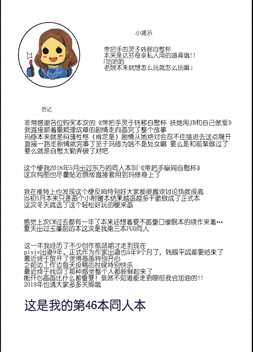 หน้า 23