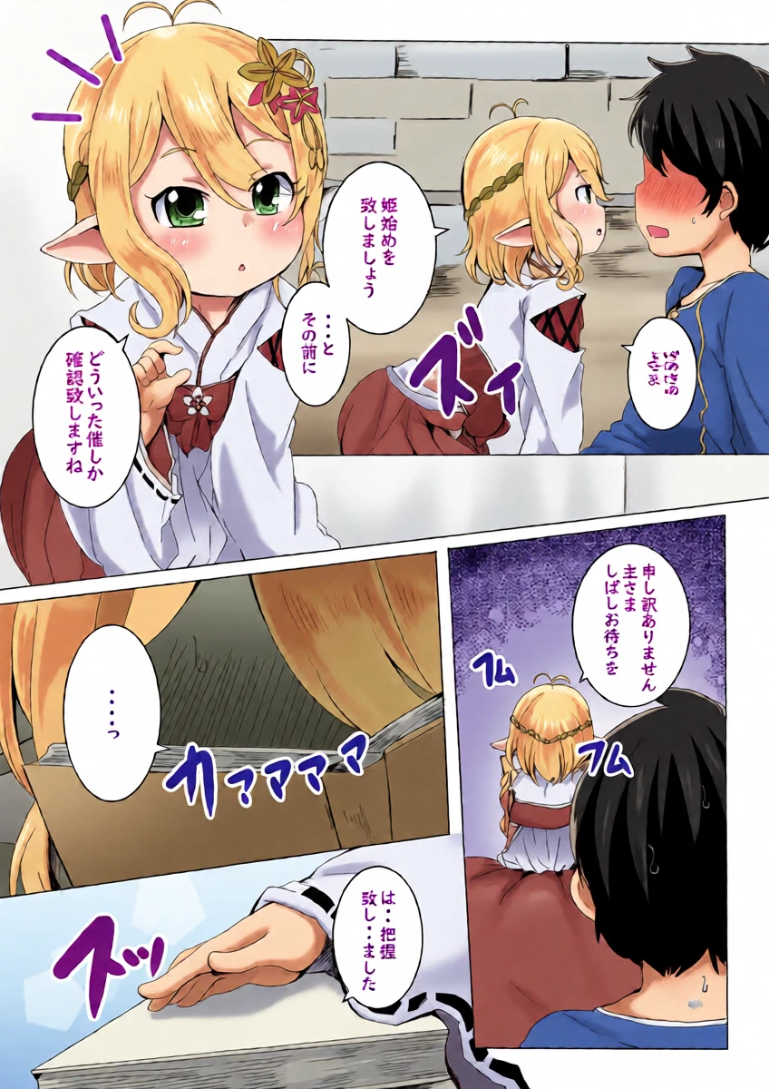 หน้า 4
