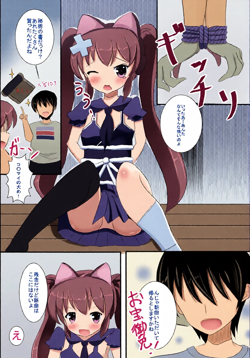 หน้า 6