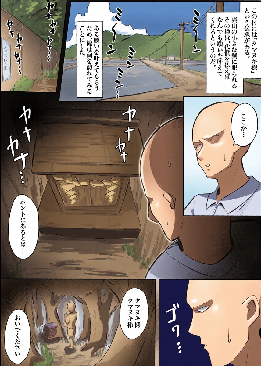 [Dosukebe Honpo] Doutei Kojirasete Kamidanomi Shitara Loli Babaa Ni Fudeoroshi Shite Moraeta Hanashi