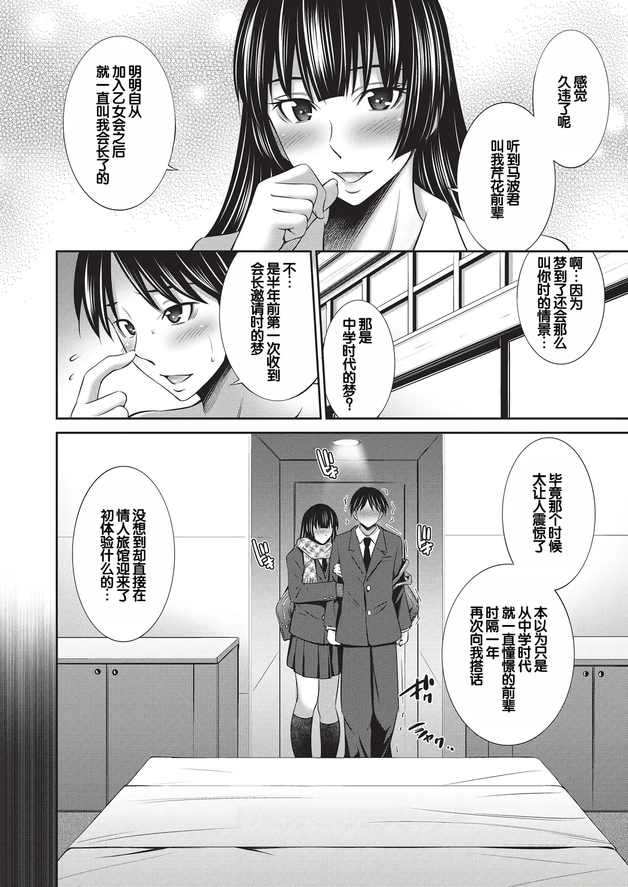 หน้า 9