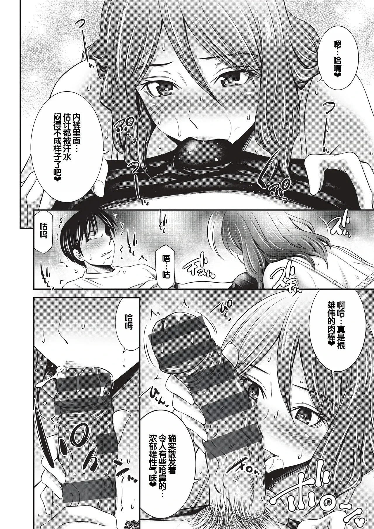 หน้า 41