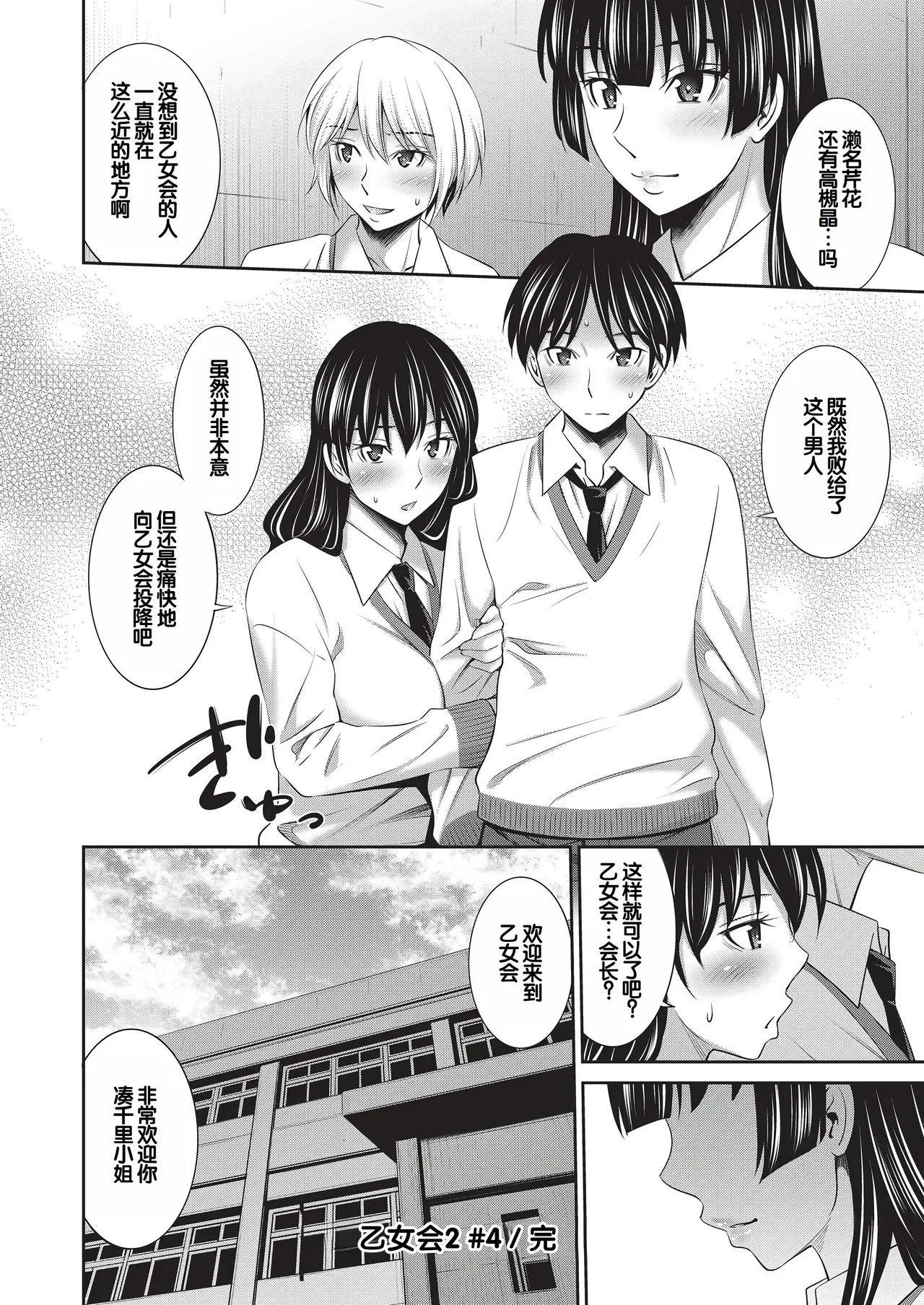 หน้า 109