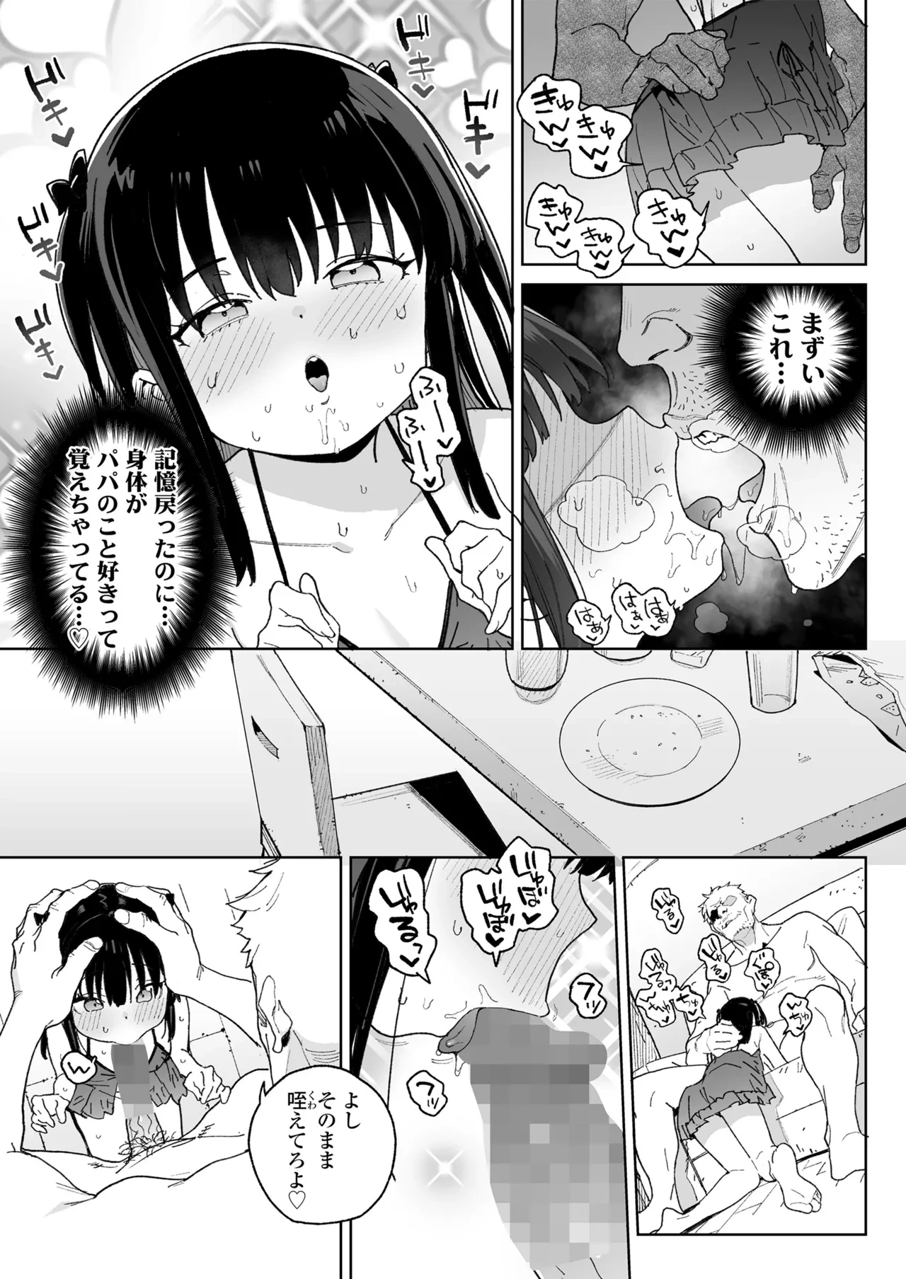 หน้า 9