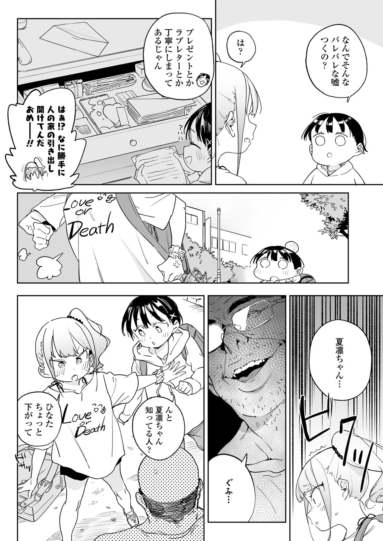 หน้า 36