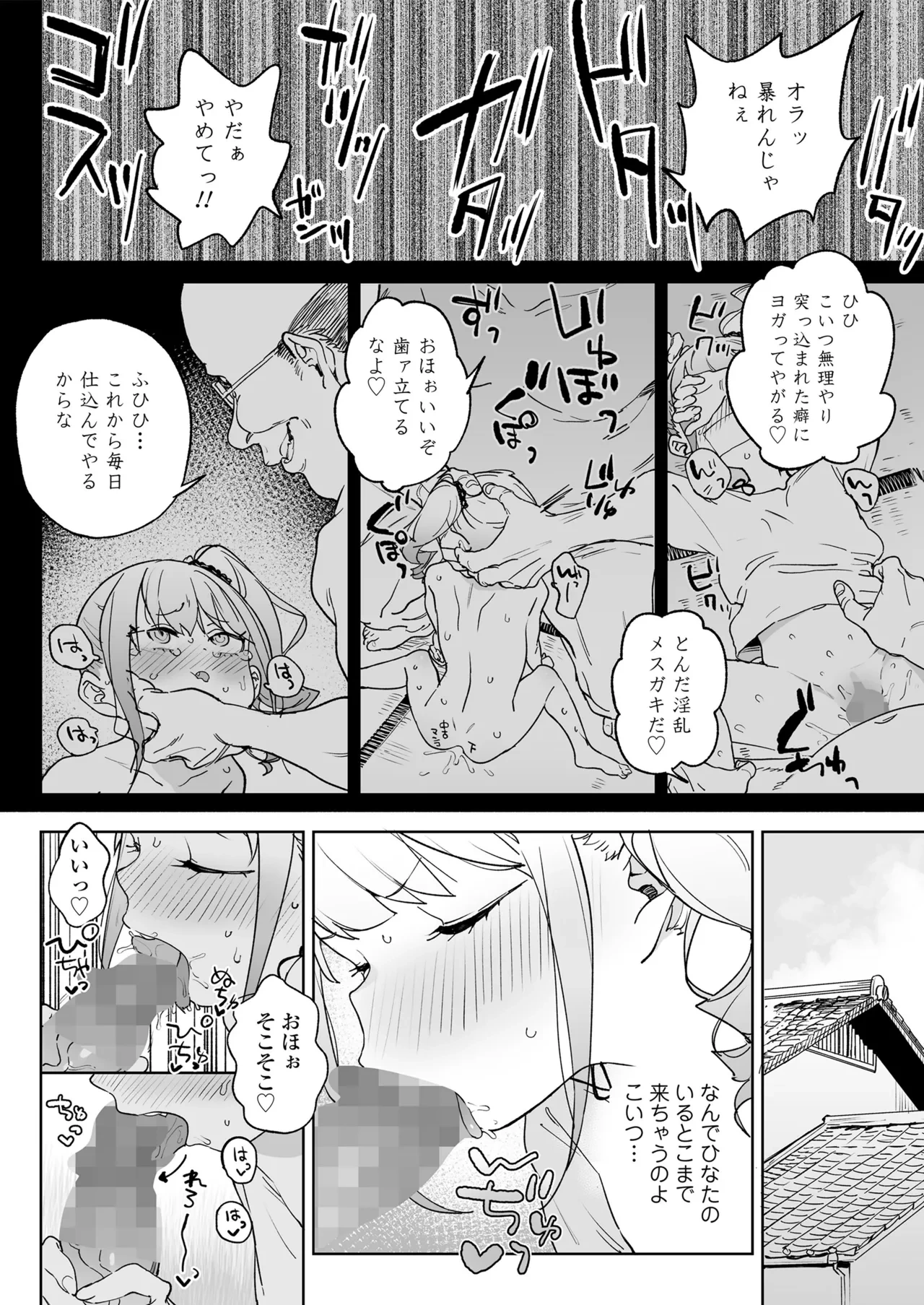 หน้า 38