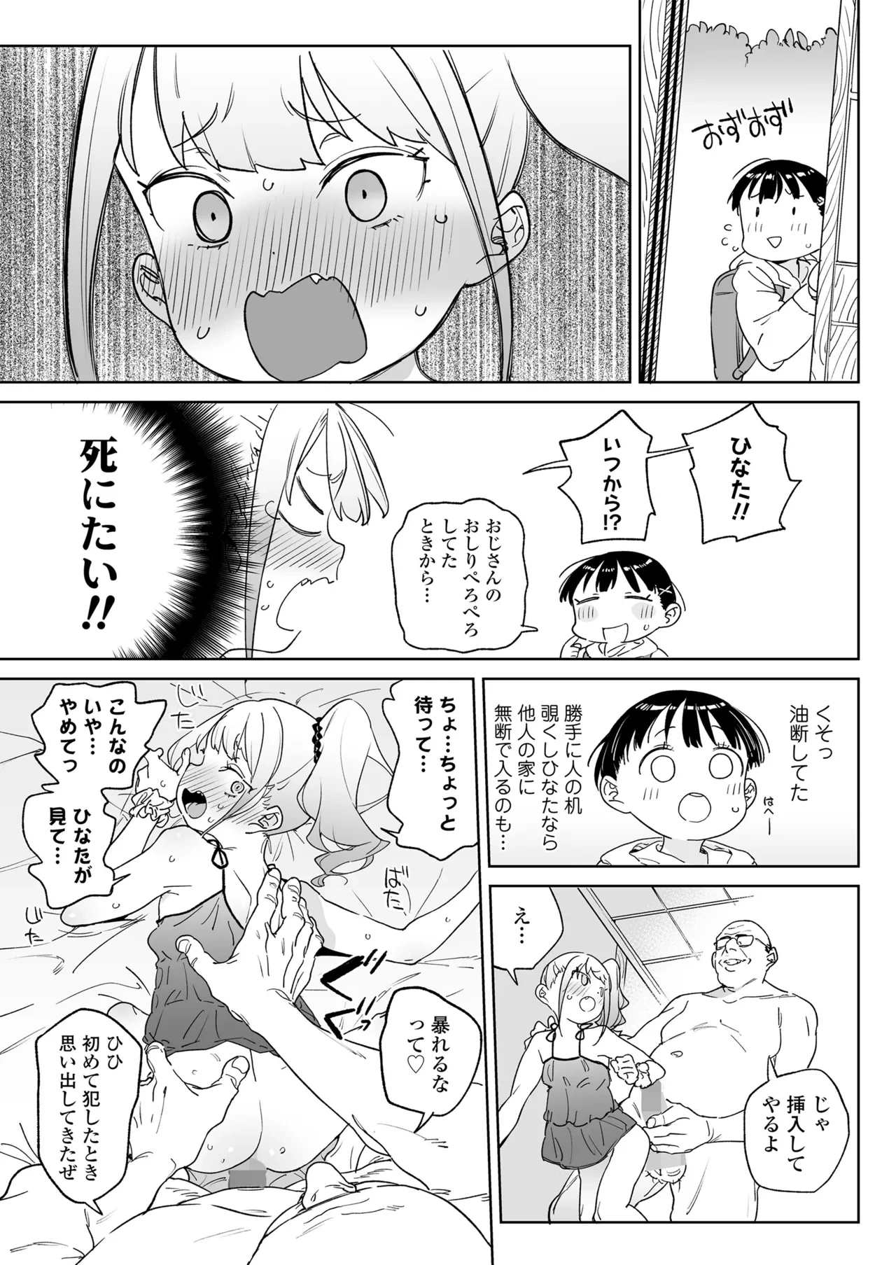 หน้า 43