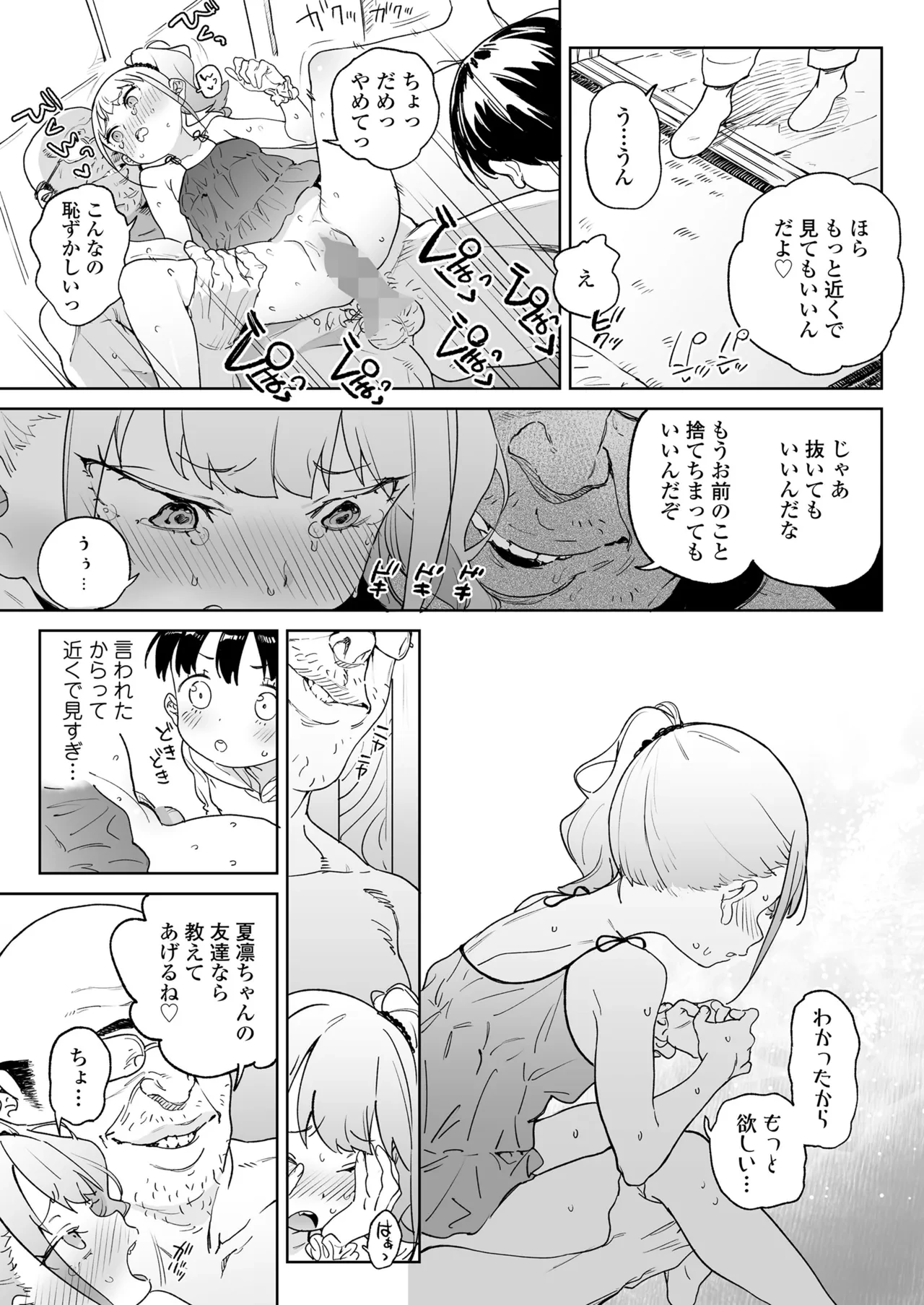 หน้า 45