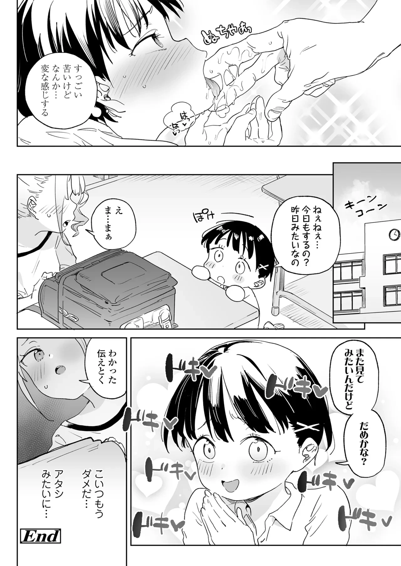 หน้า 50