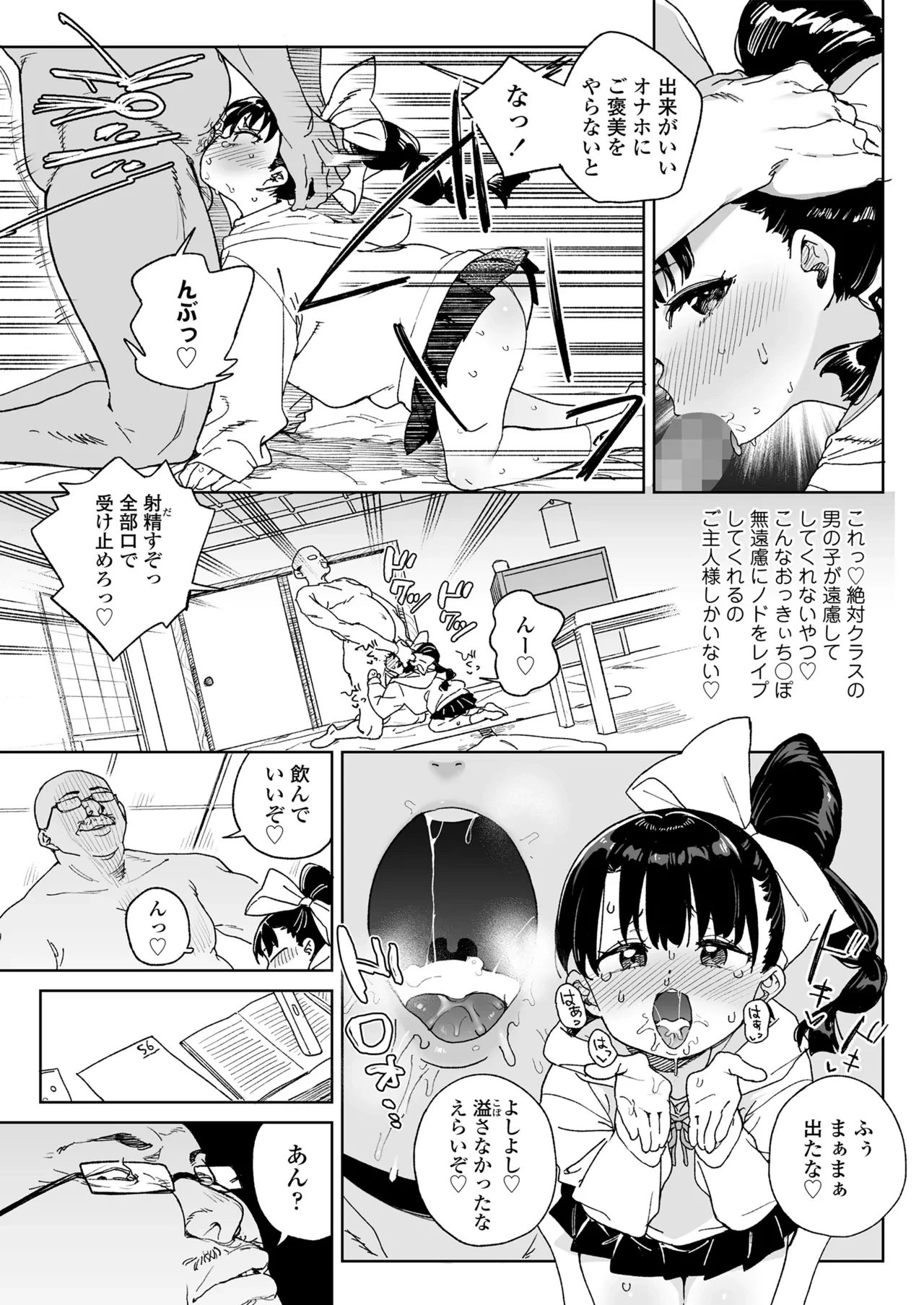 หน้า 55