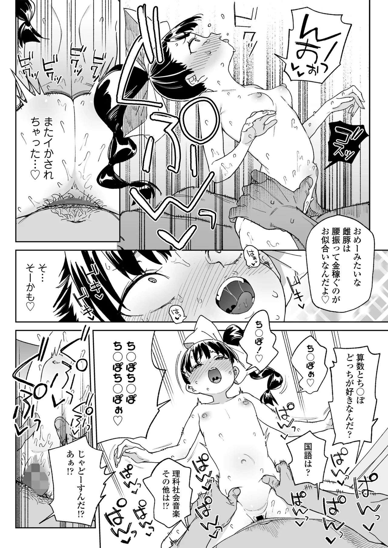 หน้า 64