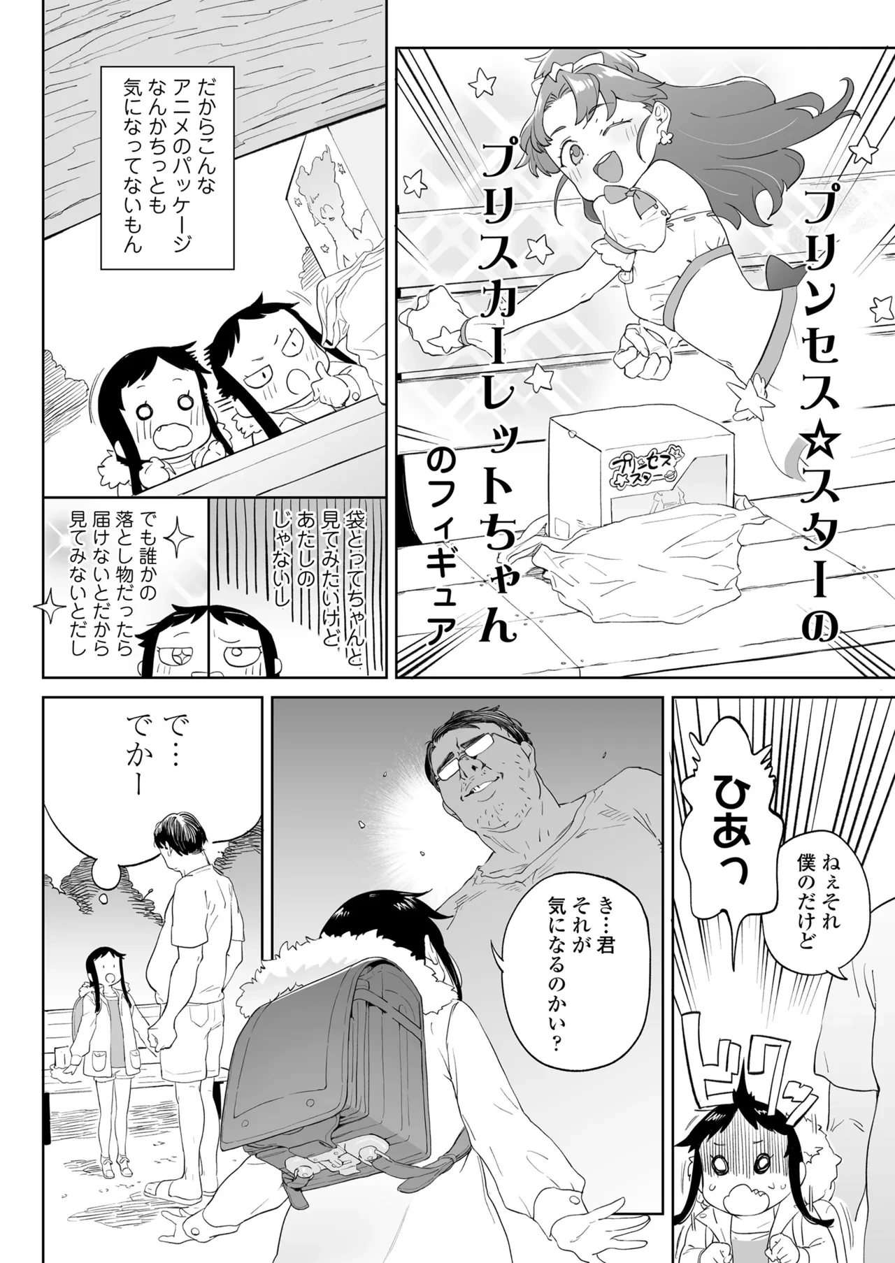 หน้า 70