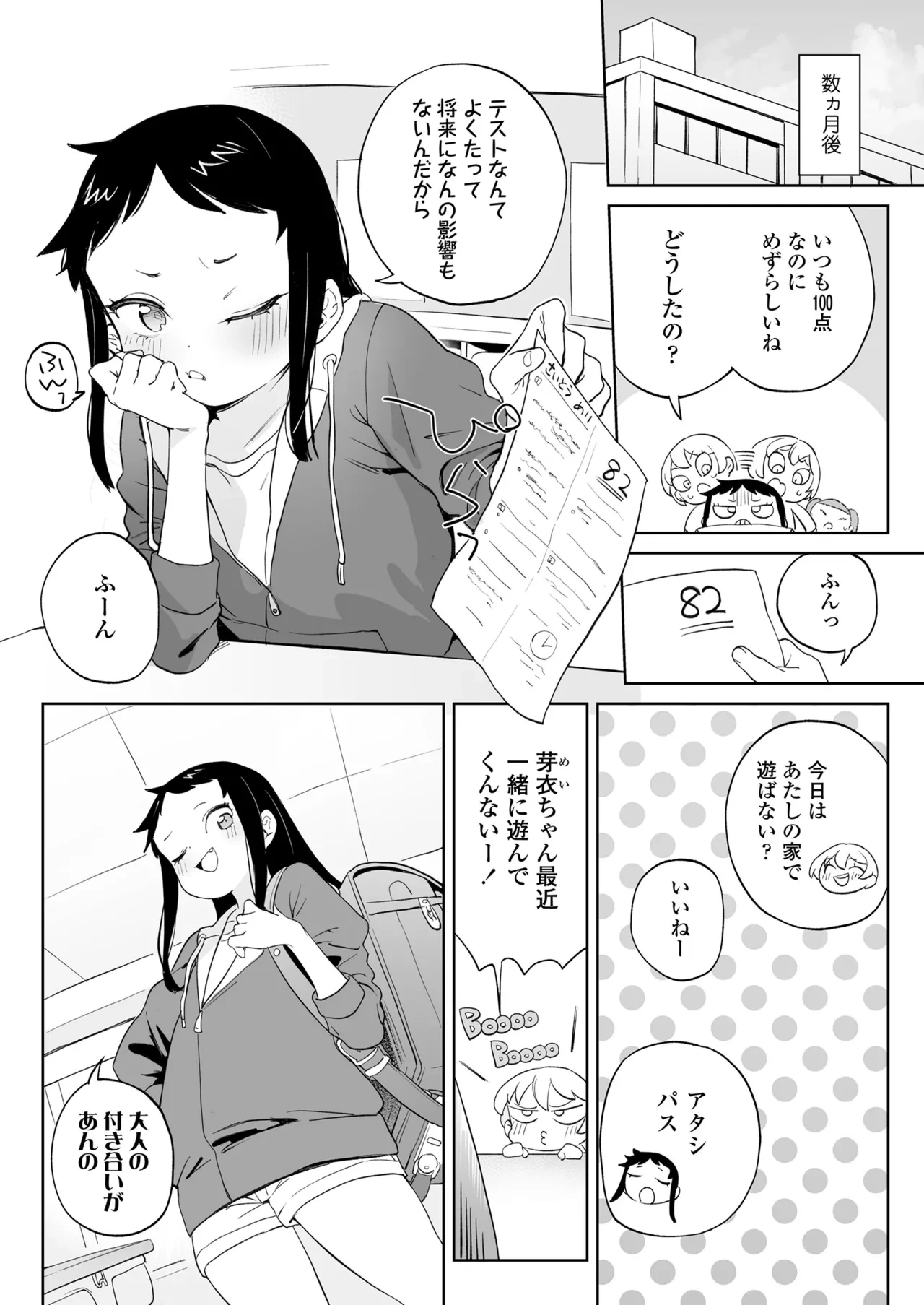 หน้า 72