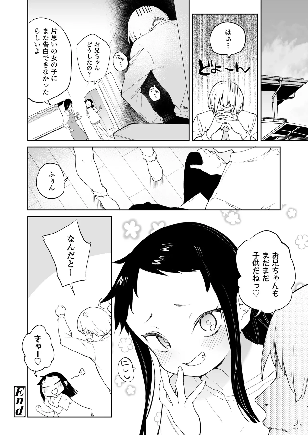 หน้า 88