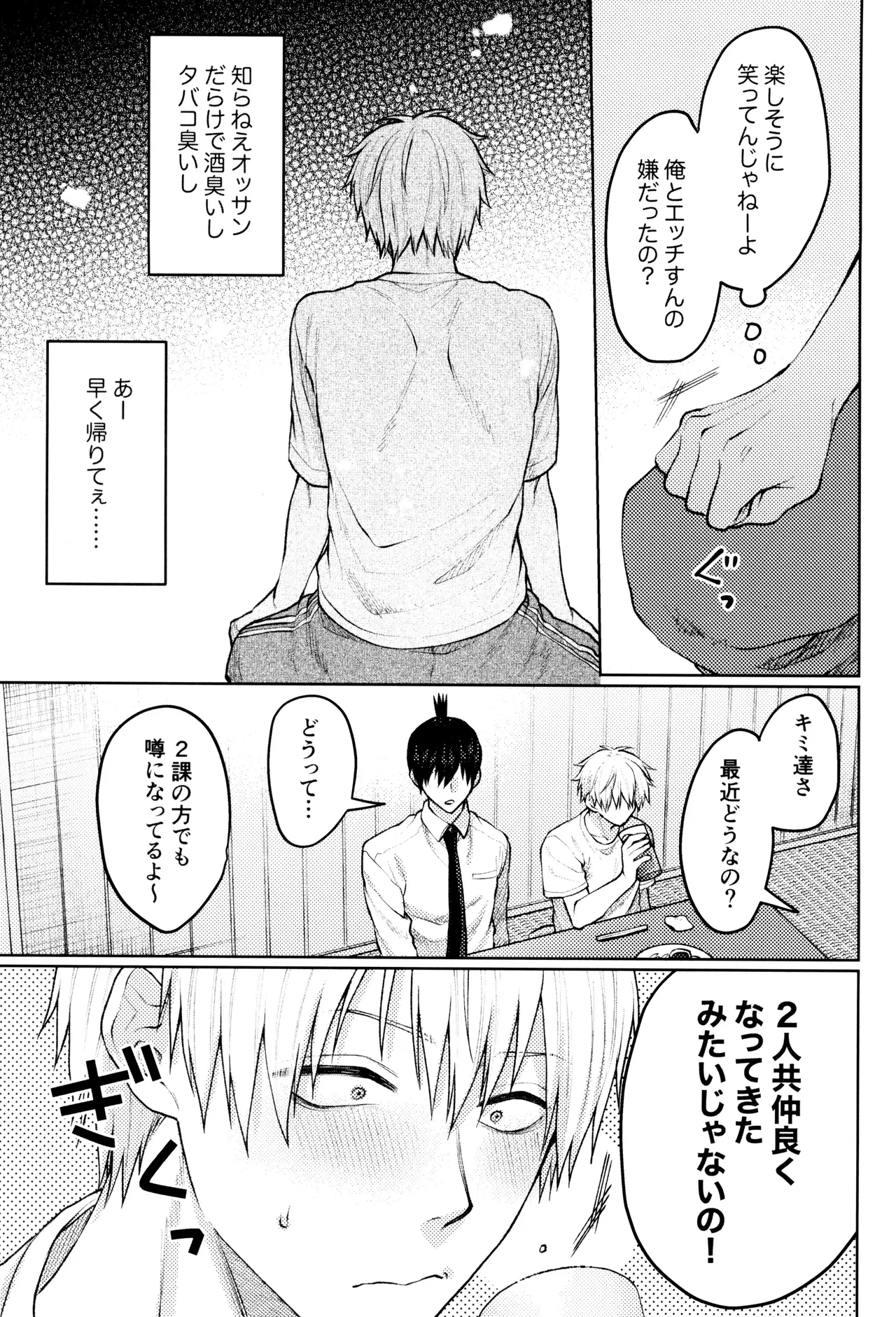 หน้า 7