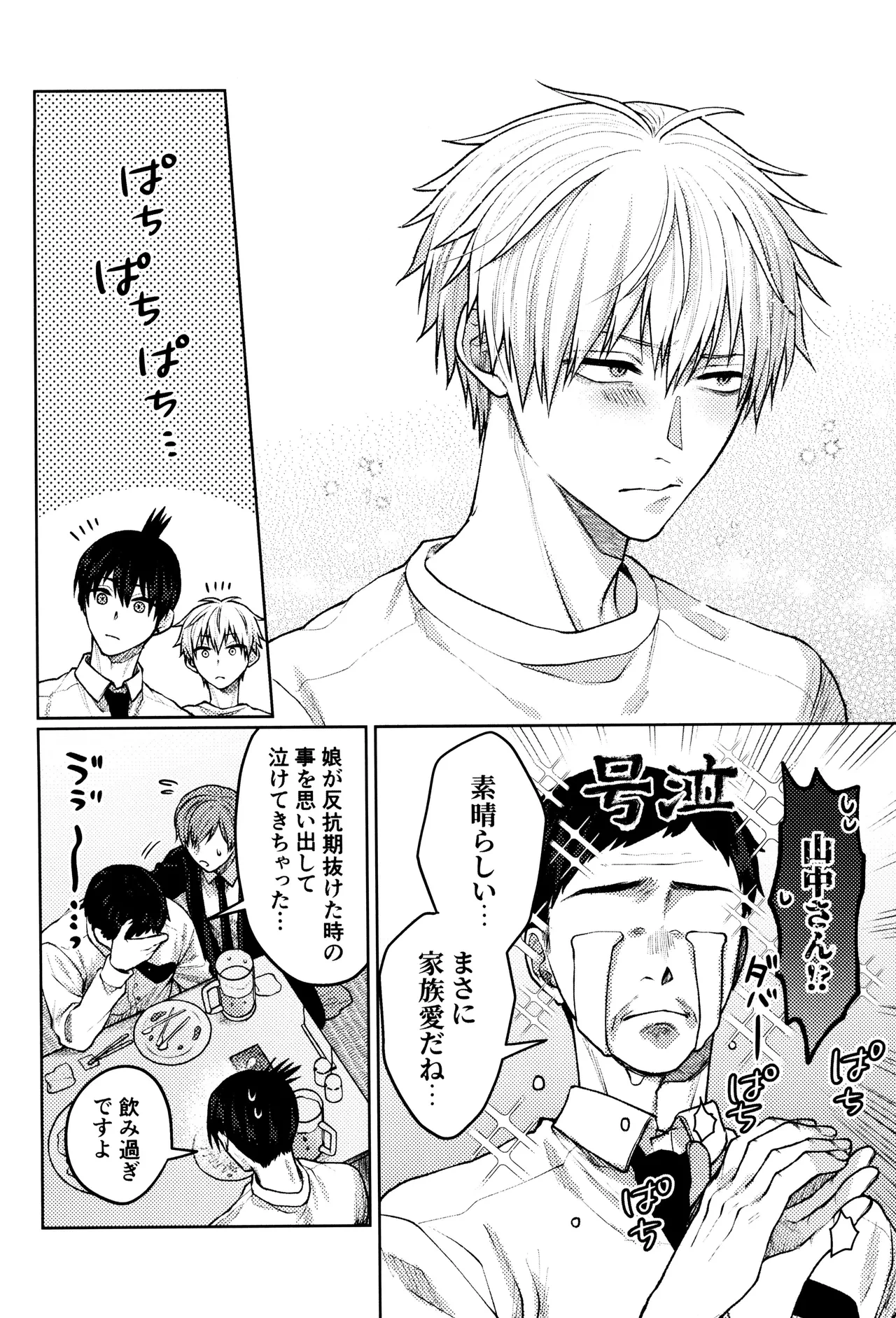 หน้า 12