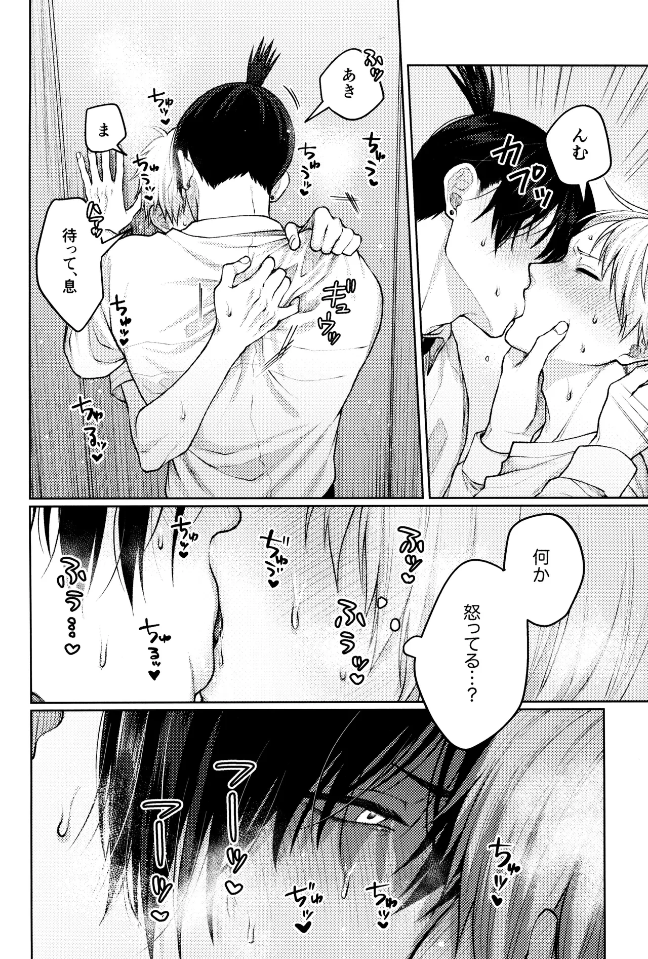 หน้า 18