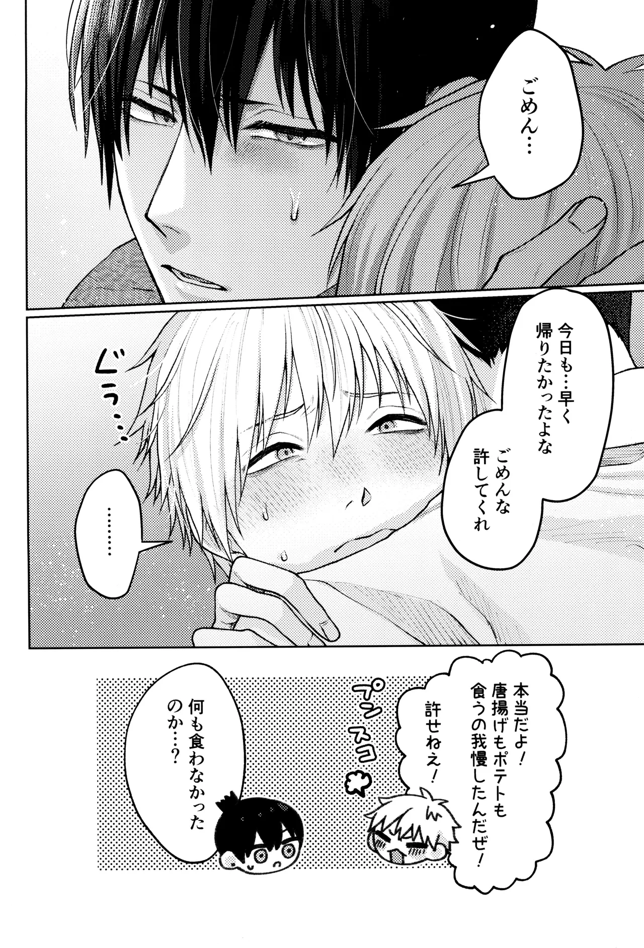 หน้า 22