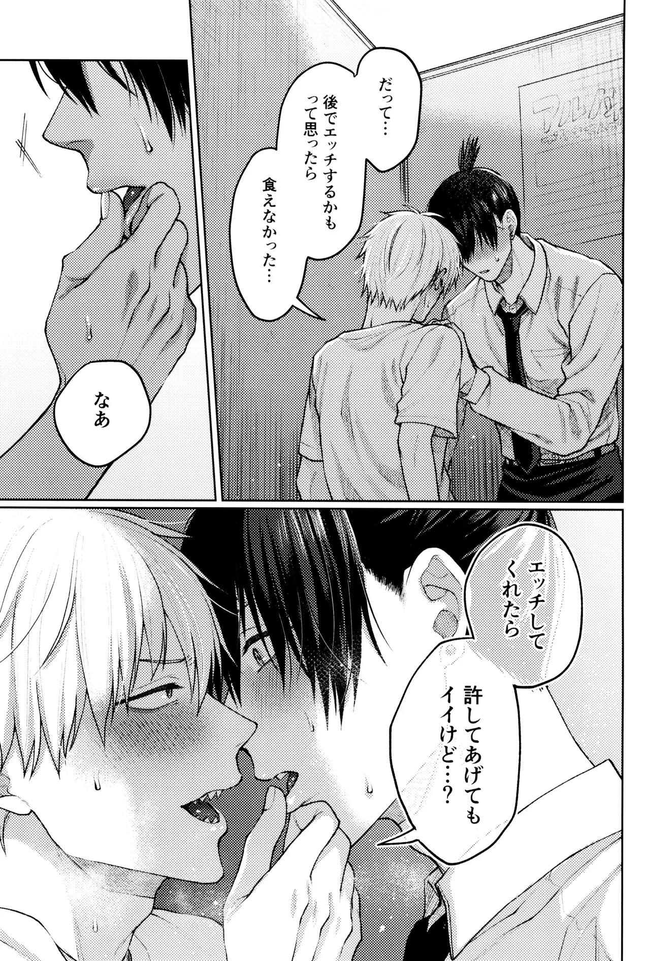 หน้า 23
