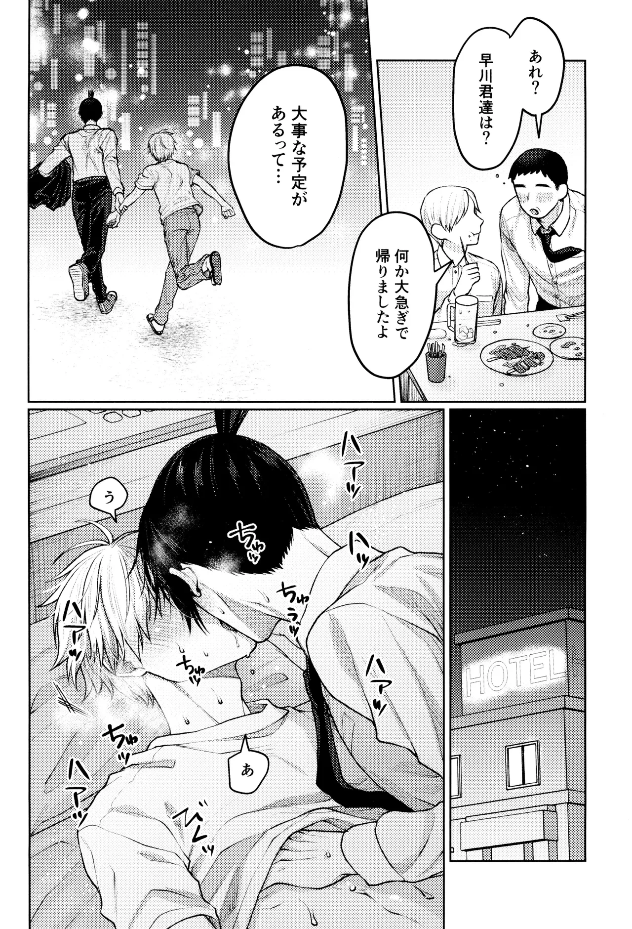 หน้า 24