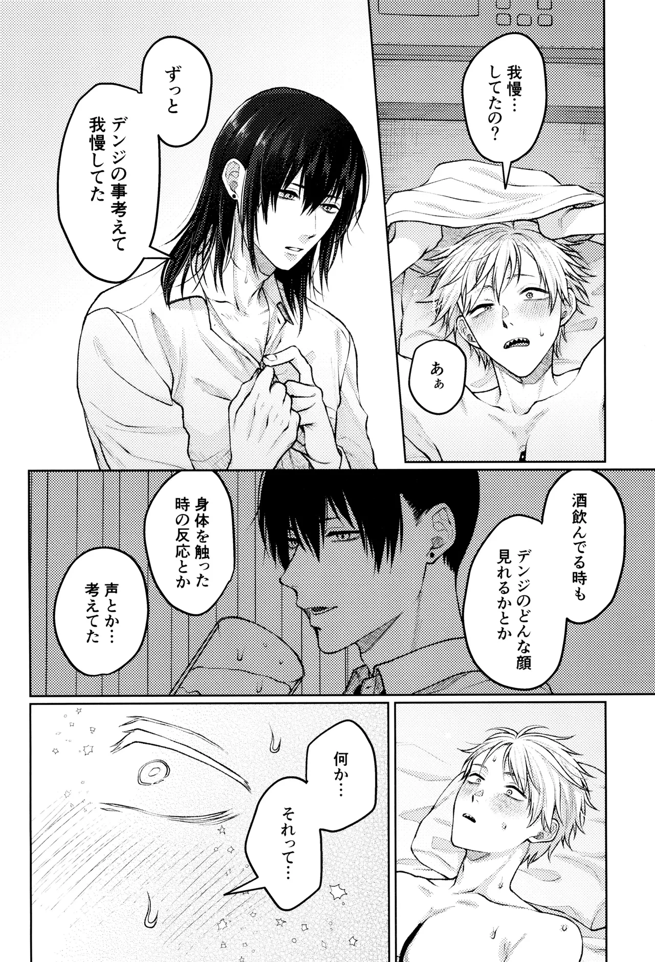 หน้า 26