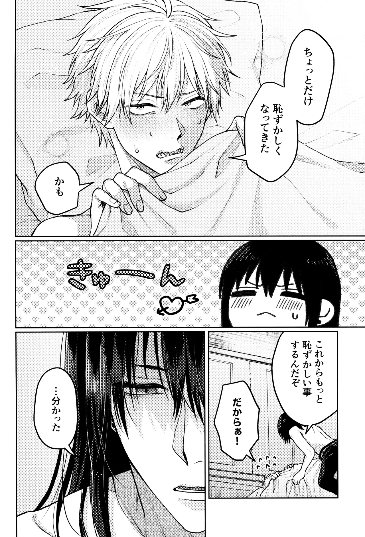 หน้า 28