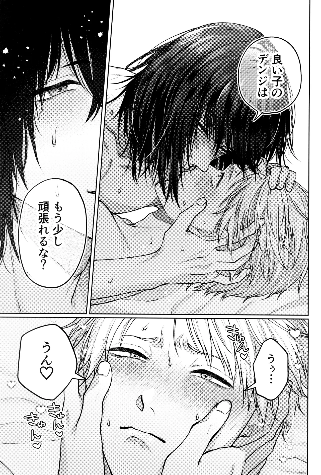 หน้า 41