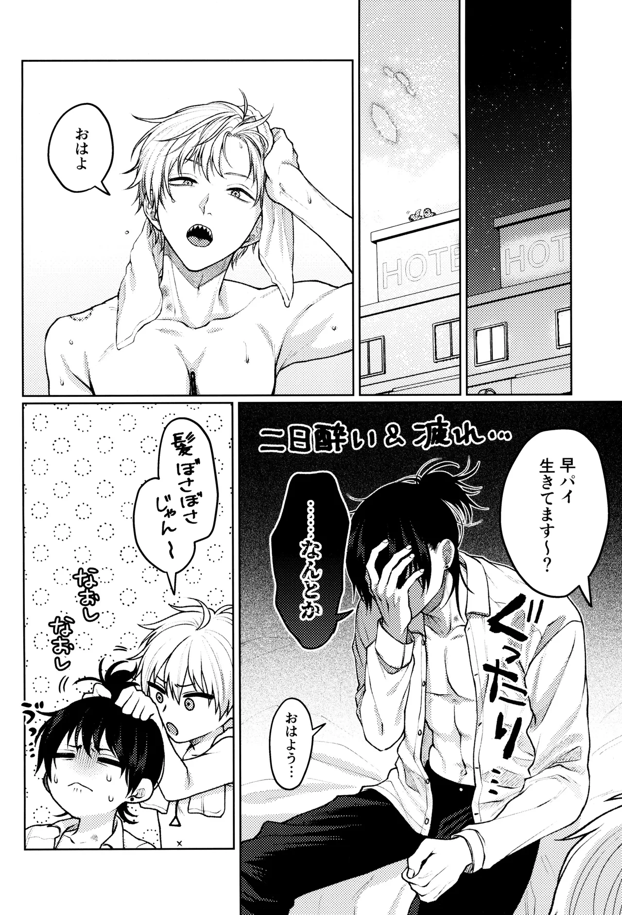 หน้า 46