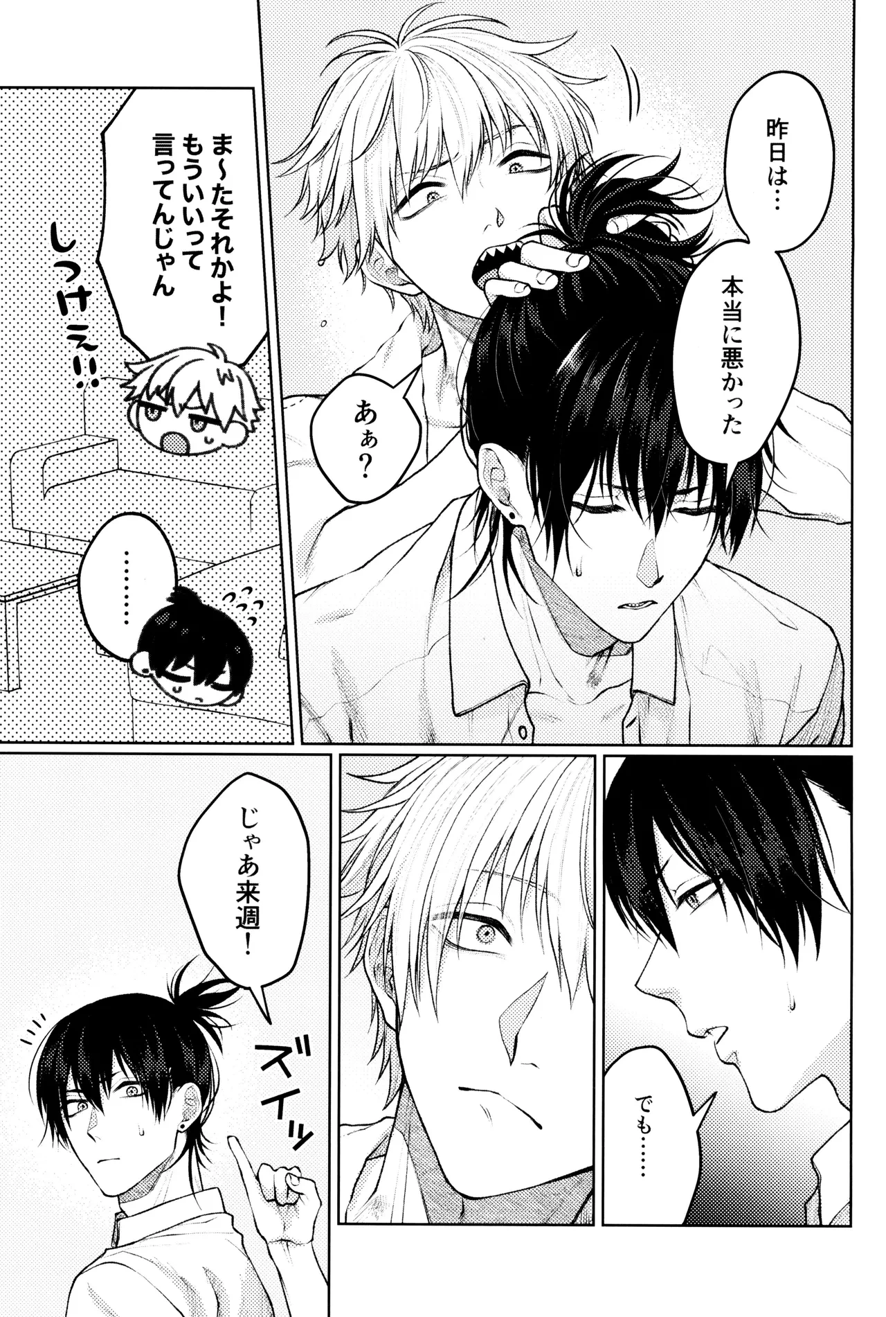 หน้า 47