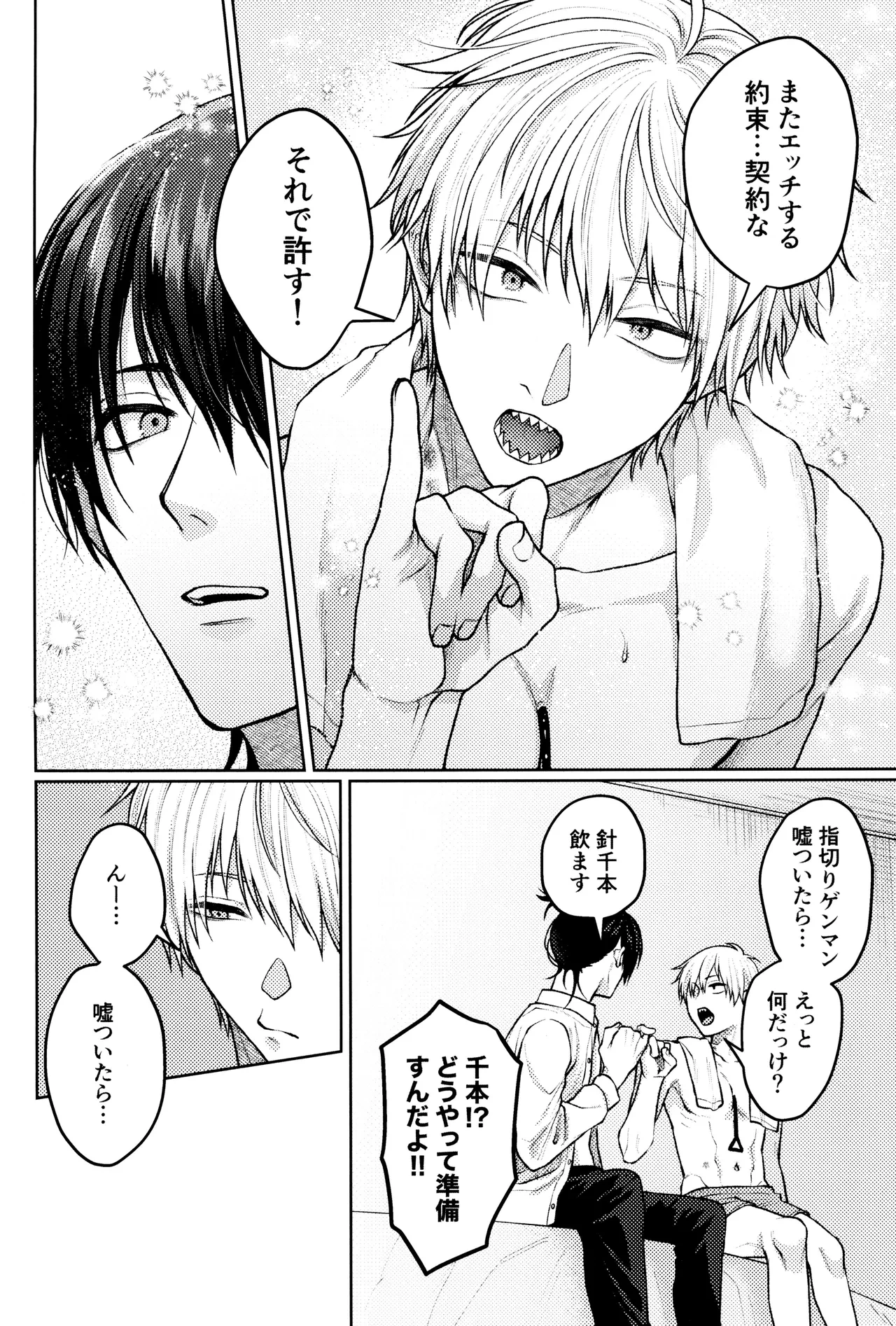 หน้า 48