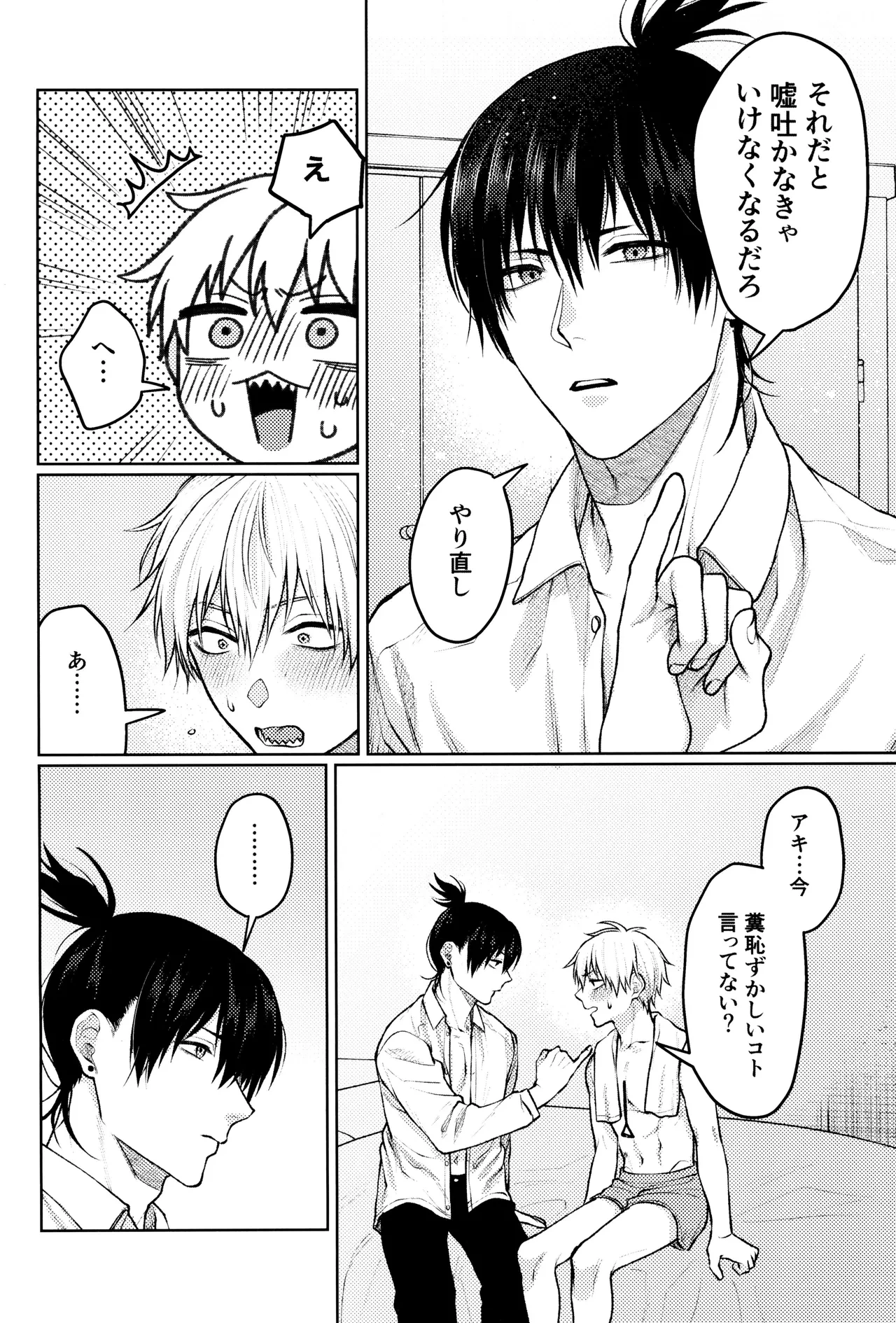 หน้า 50