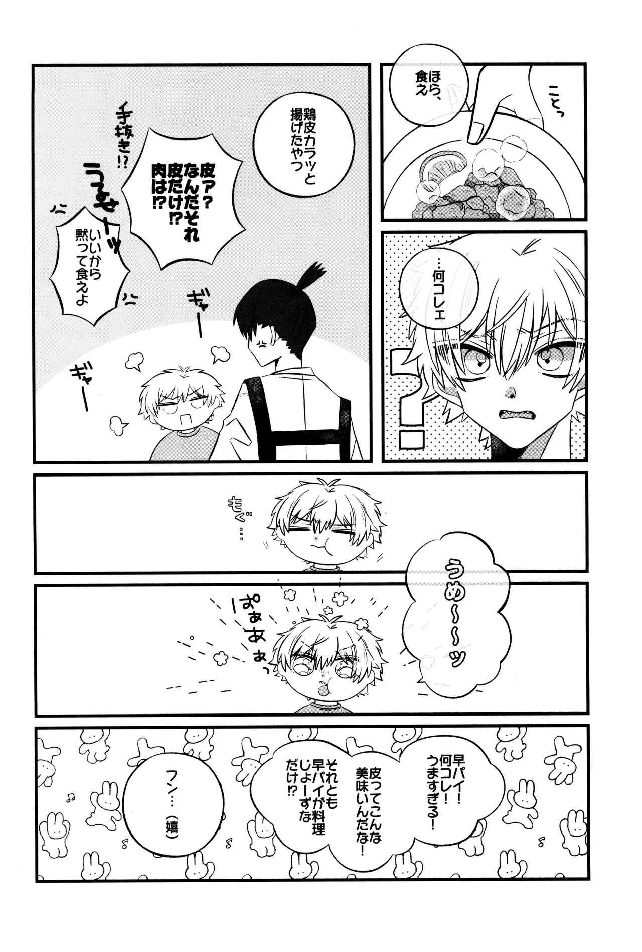 หน้า 52