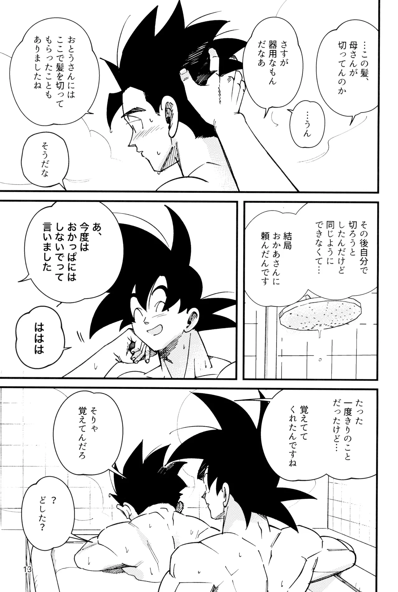 หน้า 15