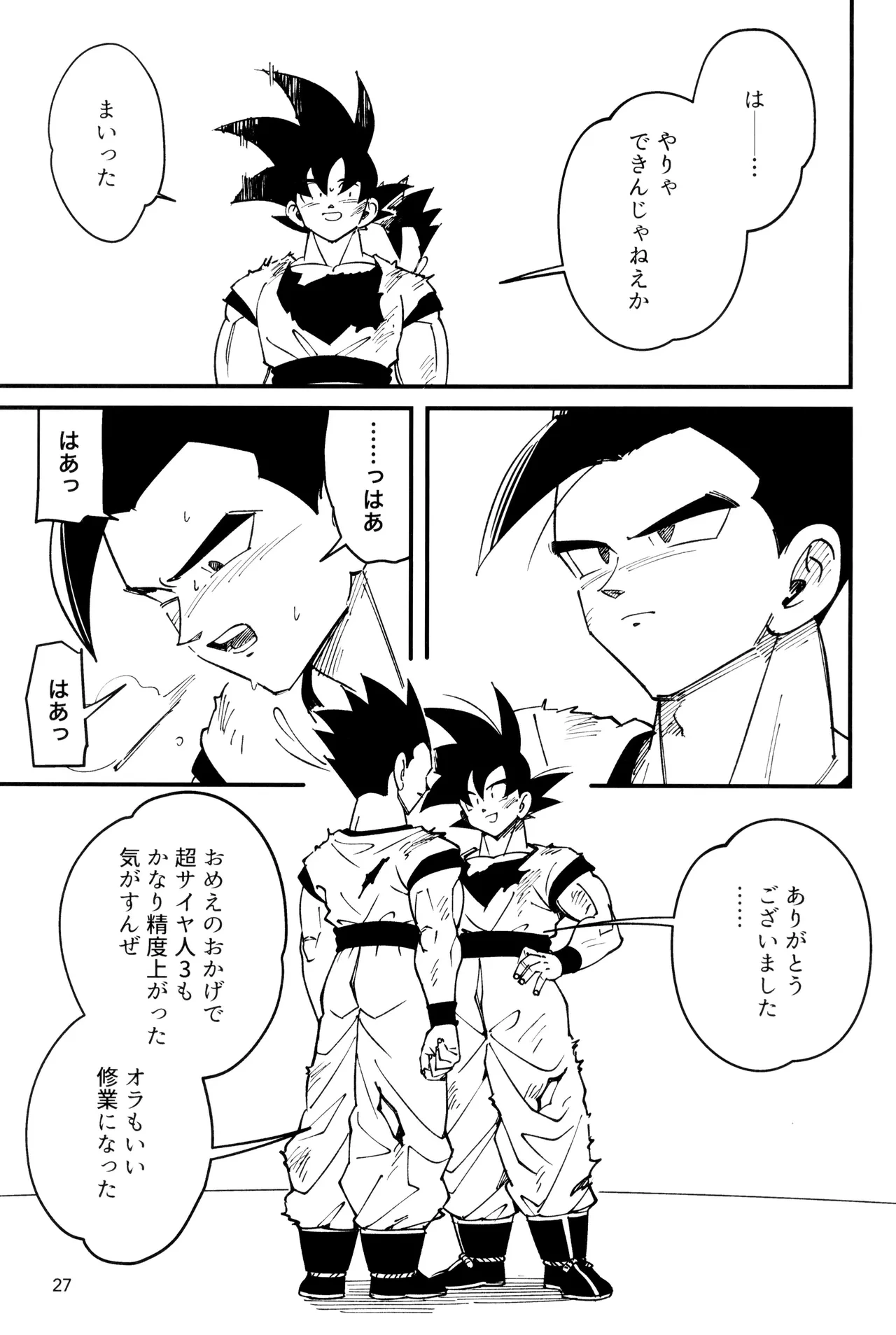 หน้า 29