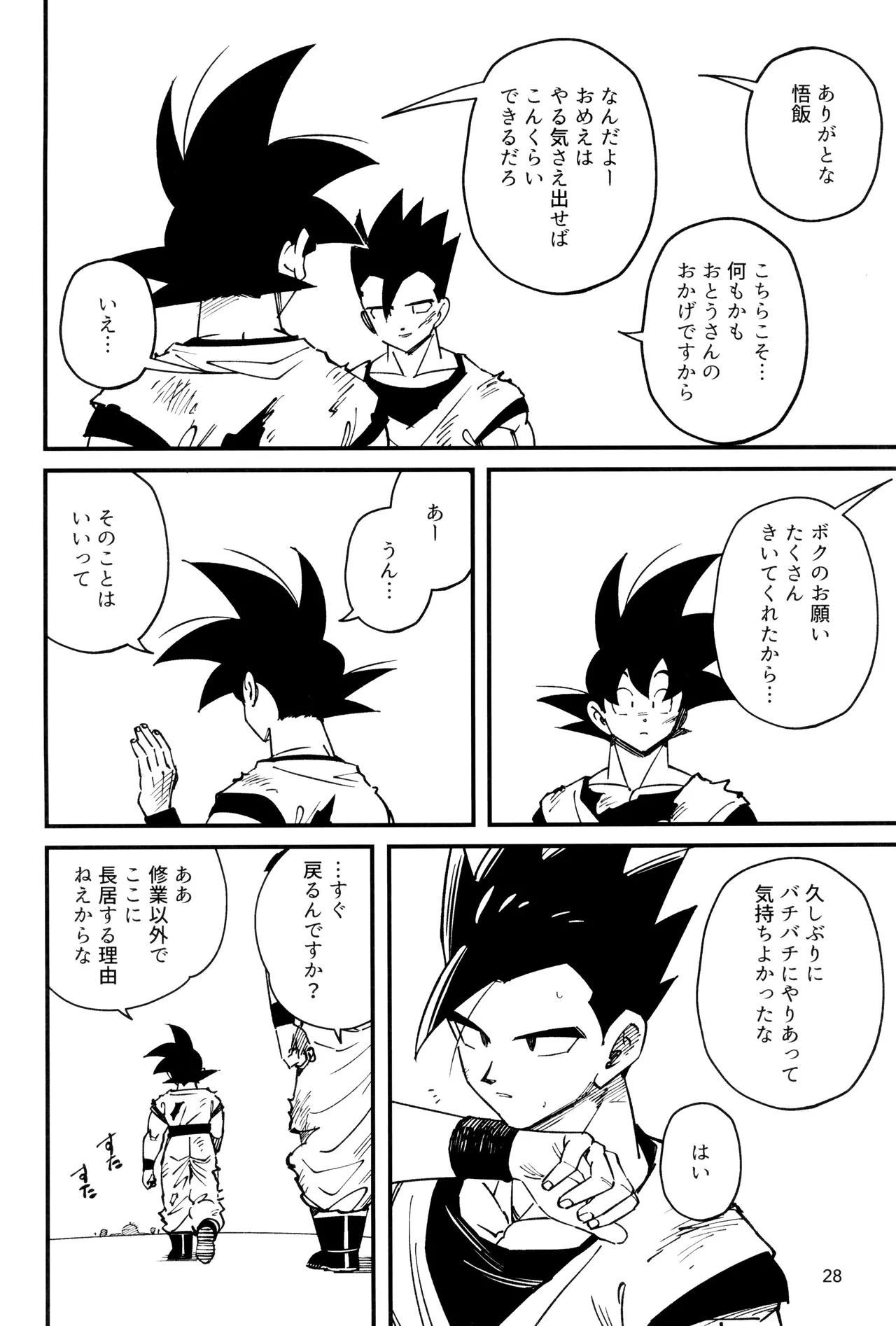 หน้า 30