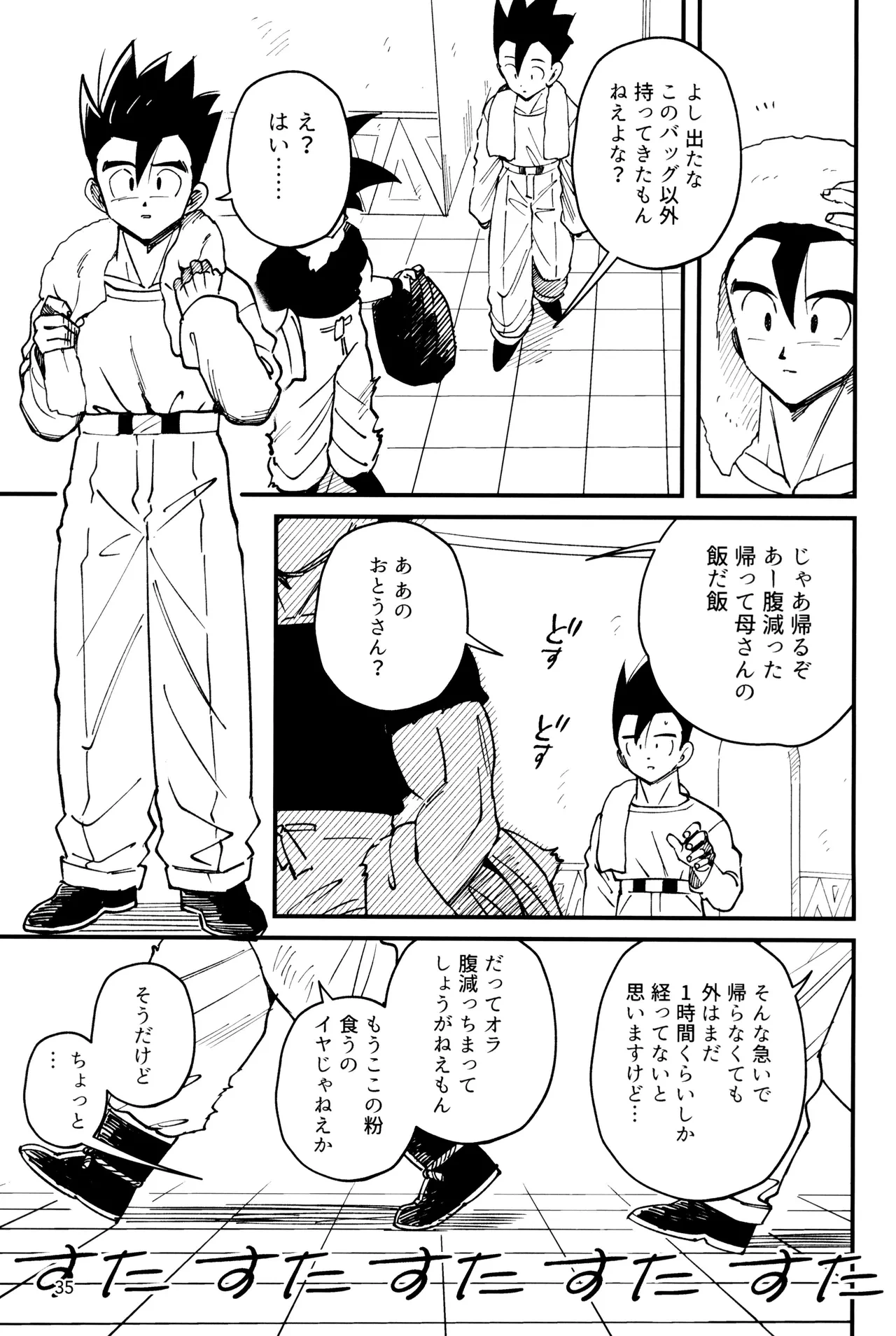 หน้า 37