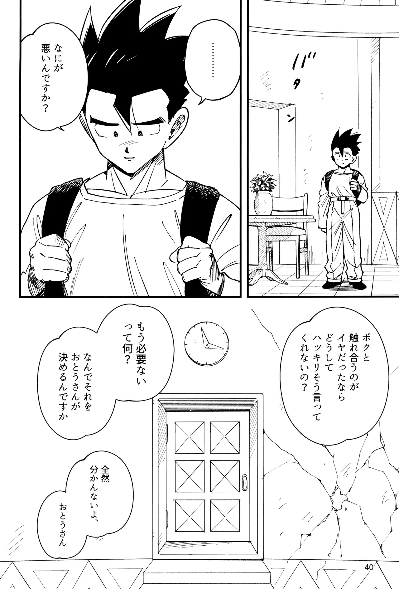 หน้า 42