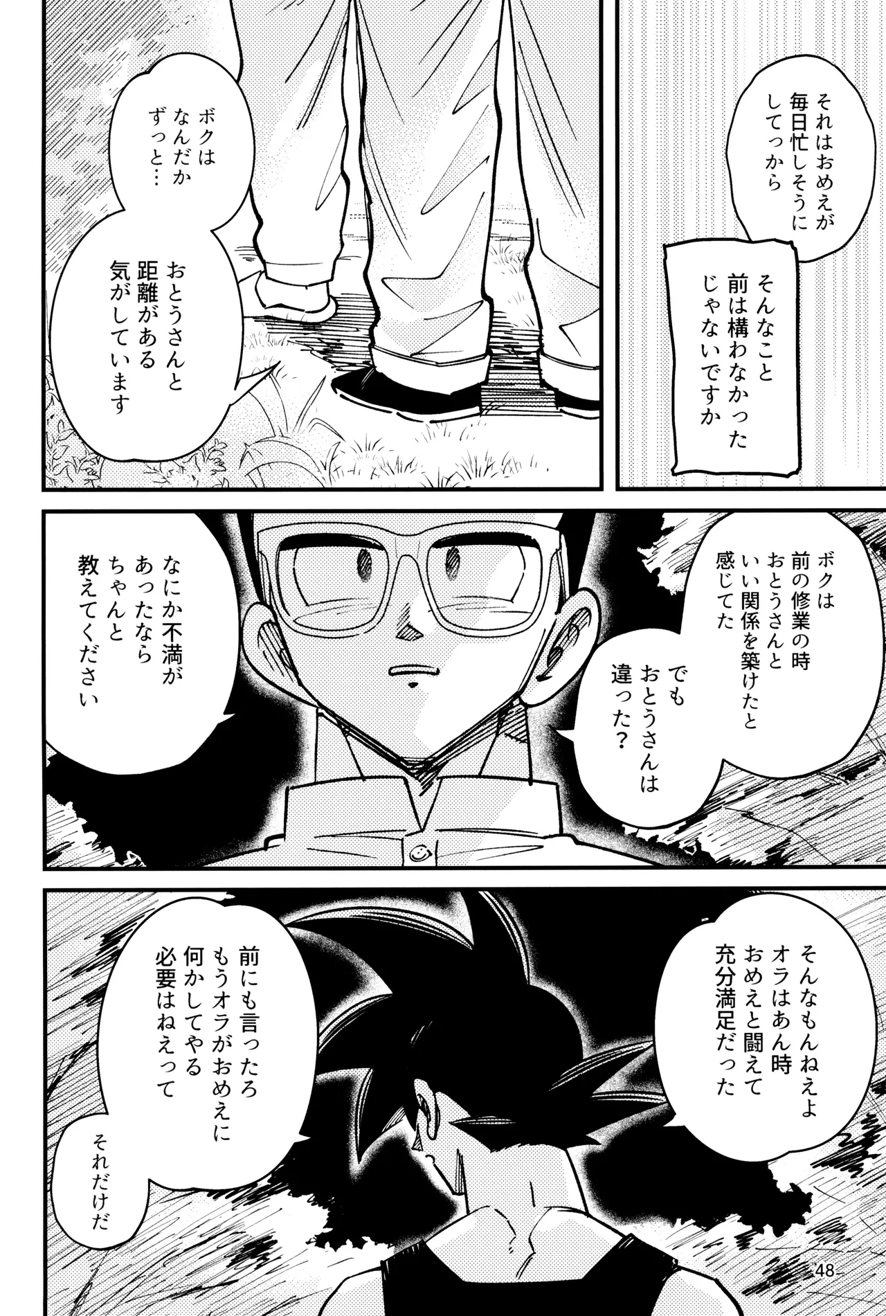 หน้า 50