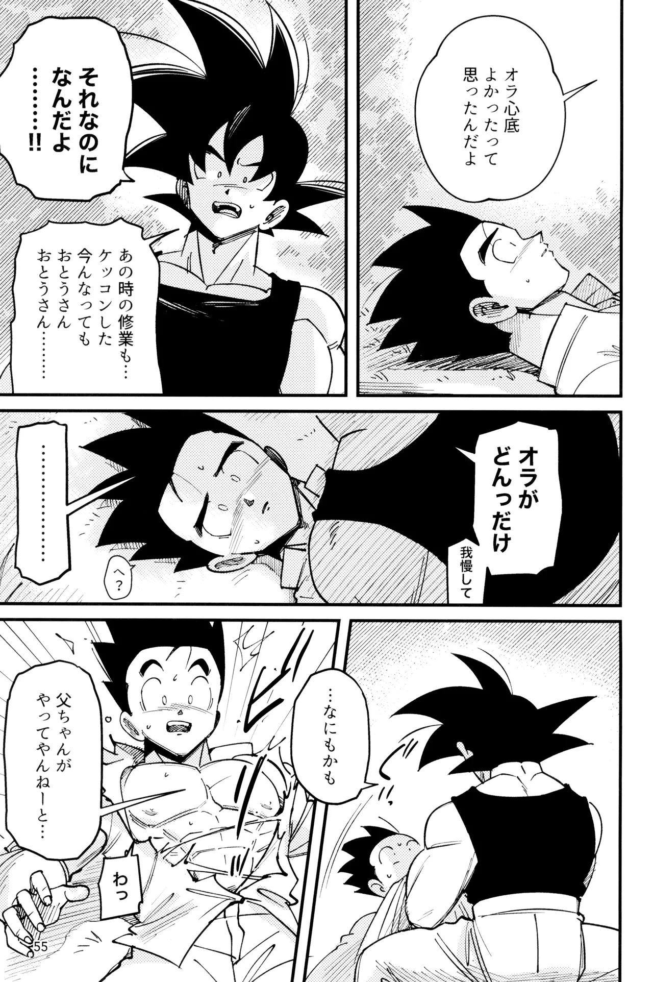 หน้า 57