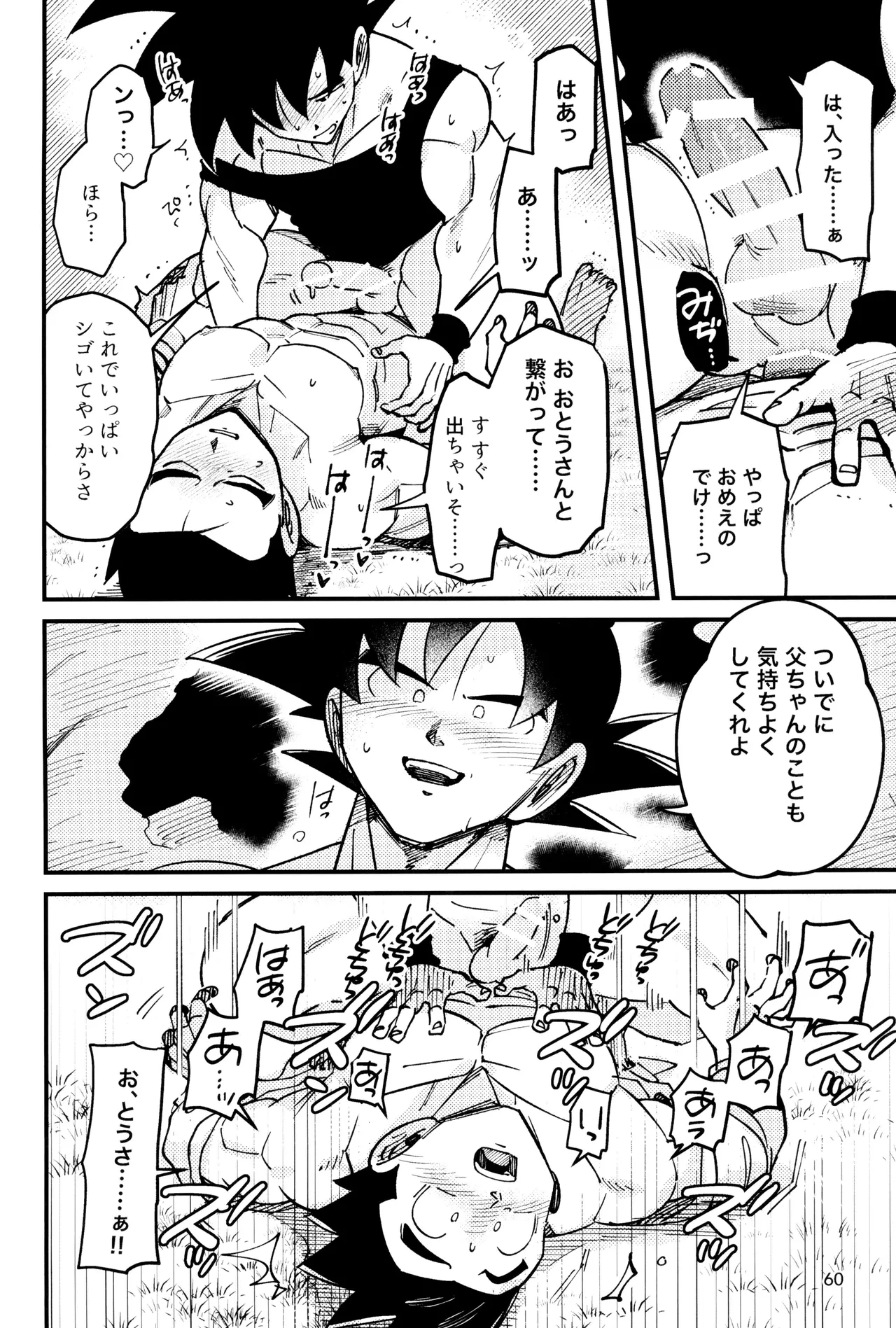 หน้า 62
