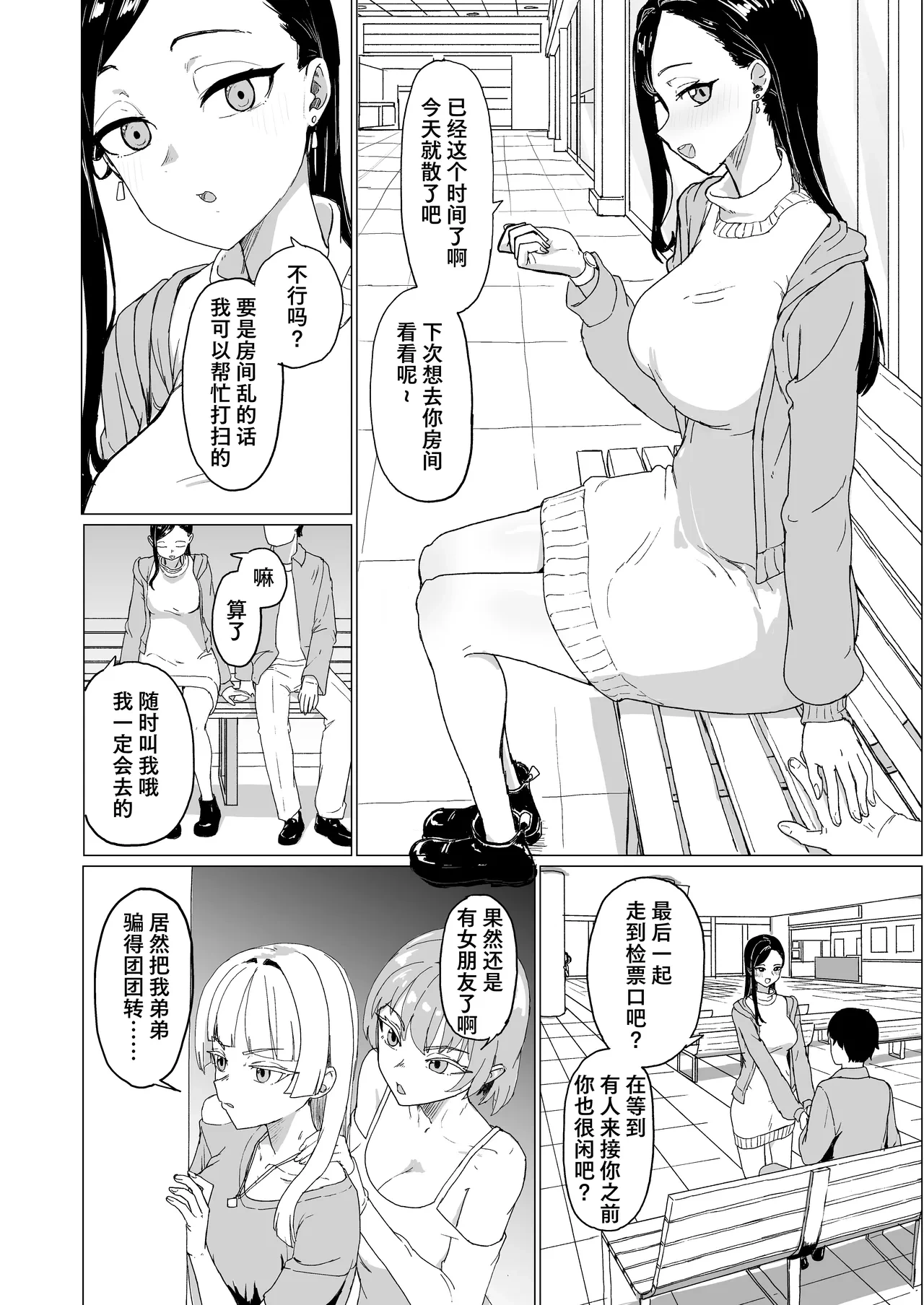 หน้า 4