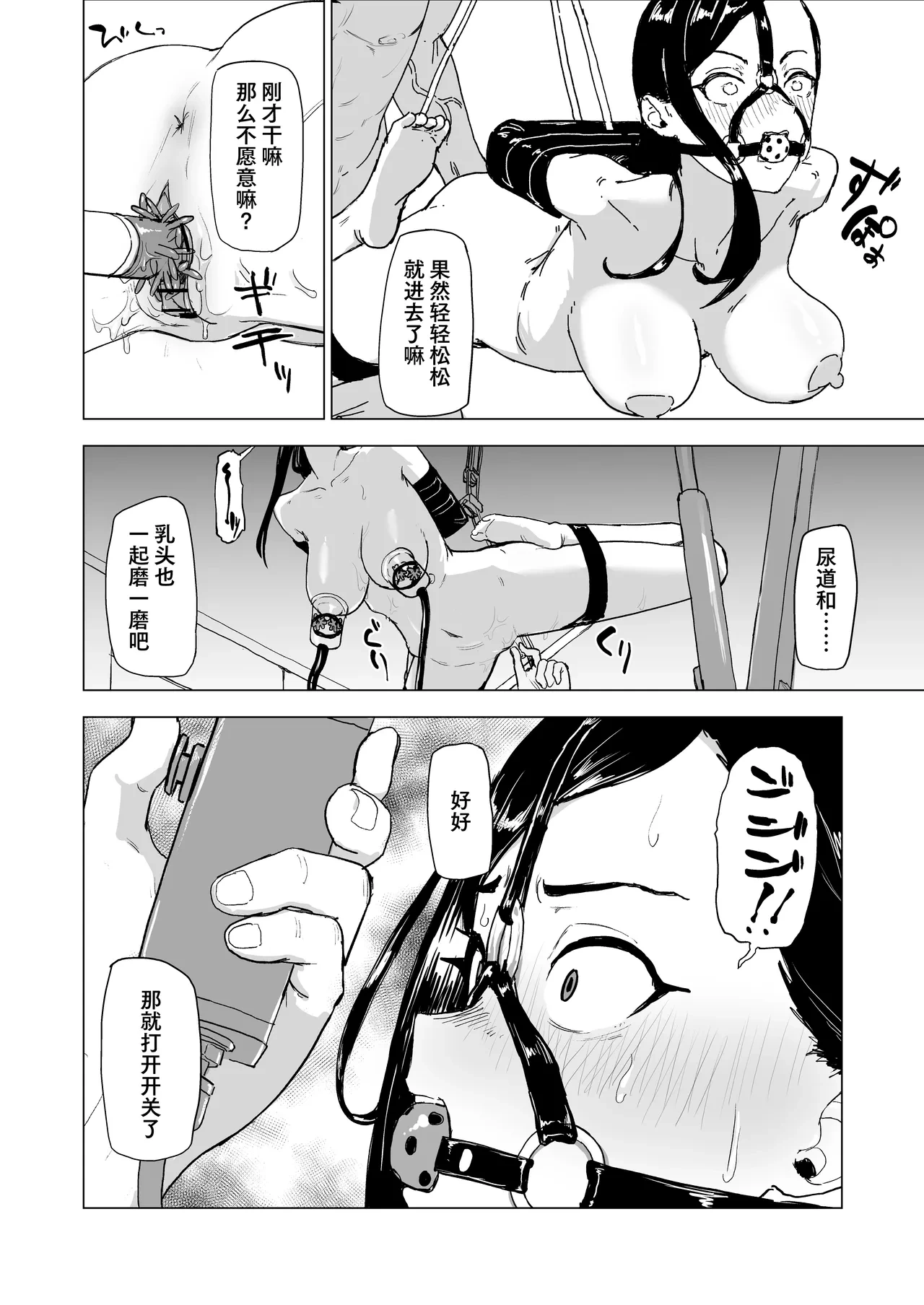 หน้า 16